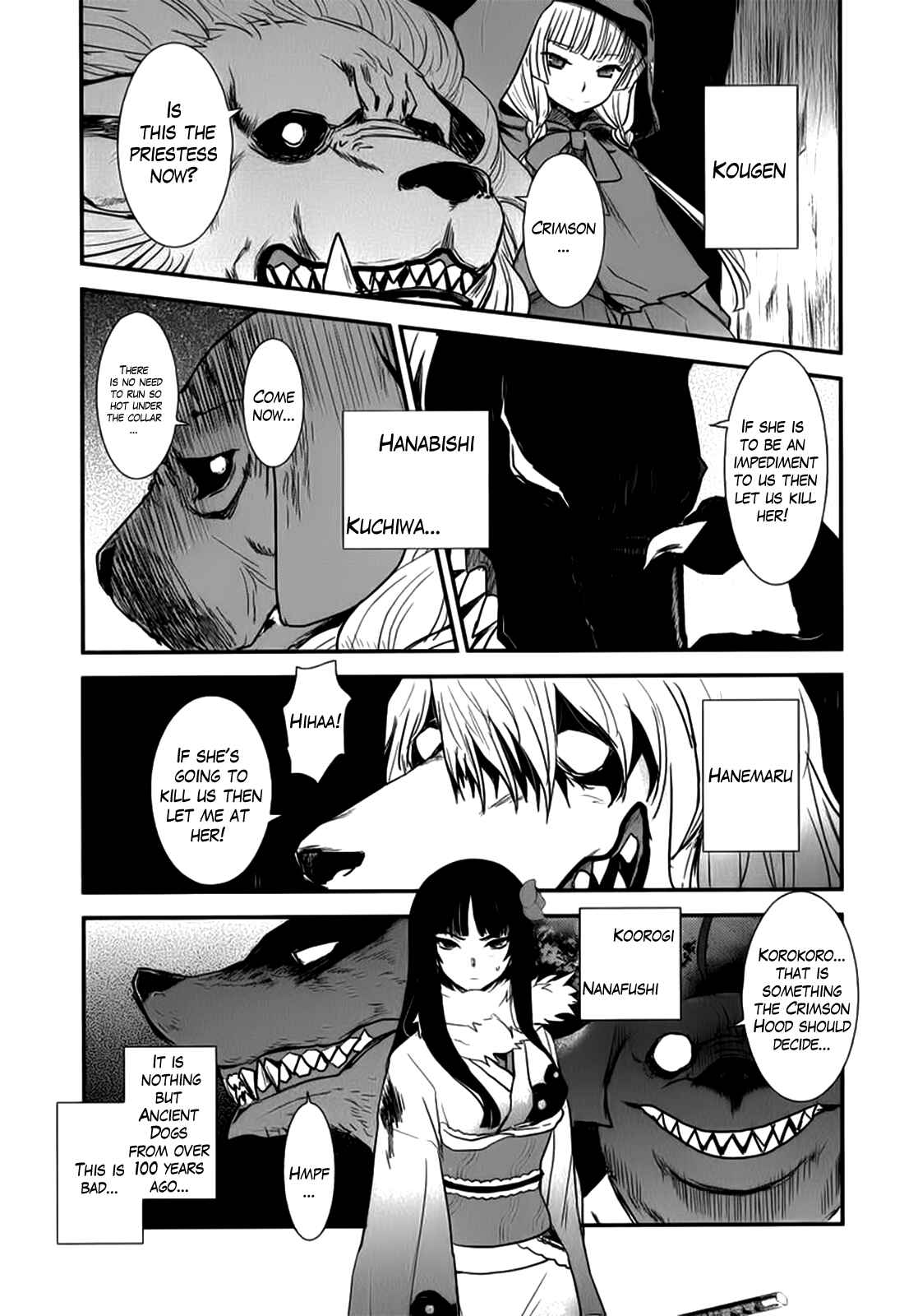 Page 4 Chapter 5 Gachirin ni Kiri Saku