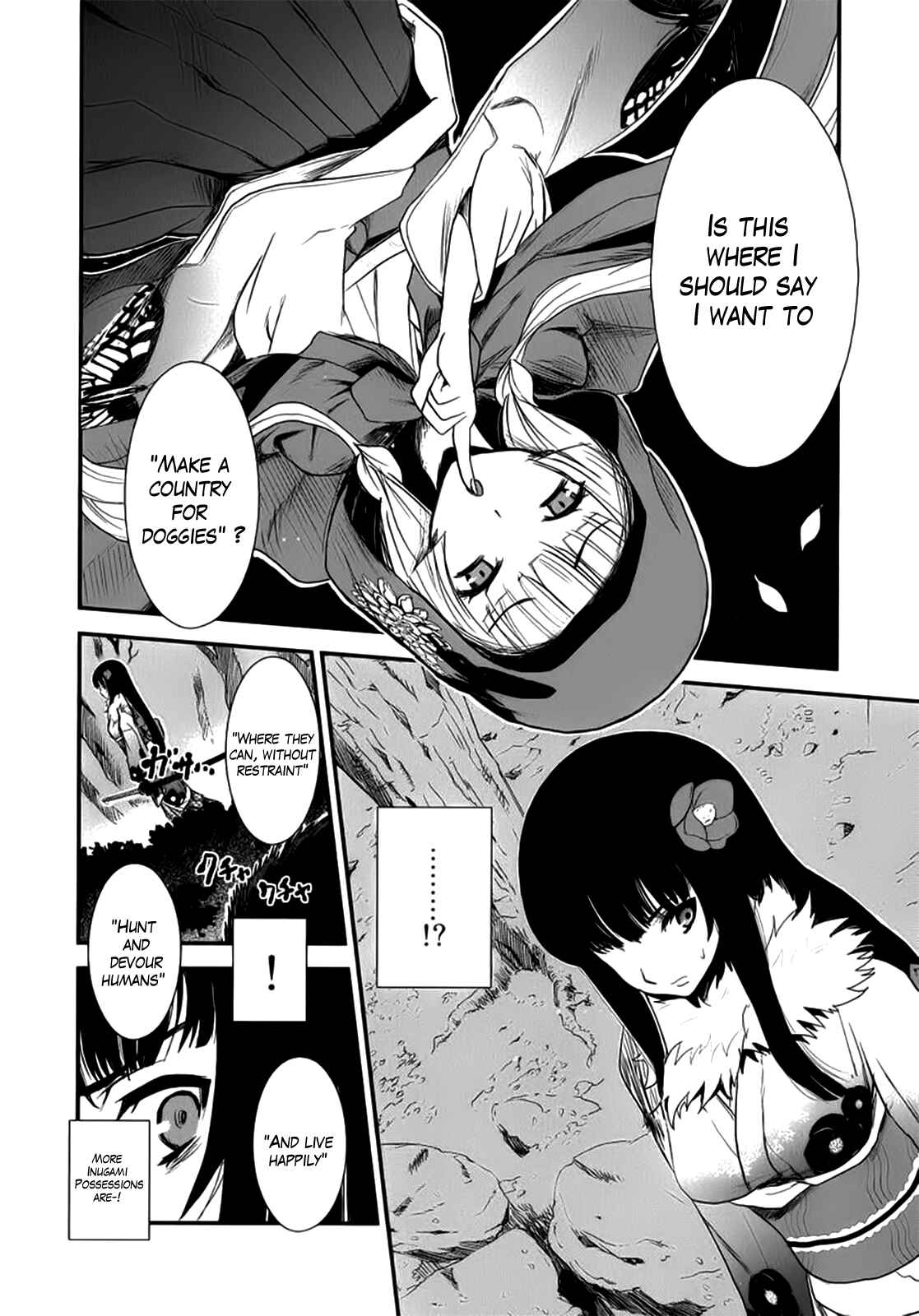 Page 7 Chapter 5 Gachirin ni Kiri Saku