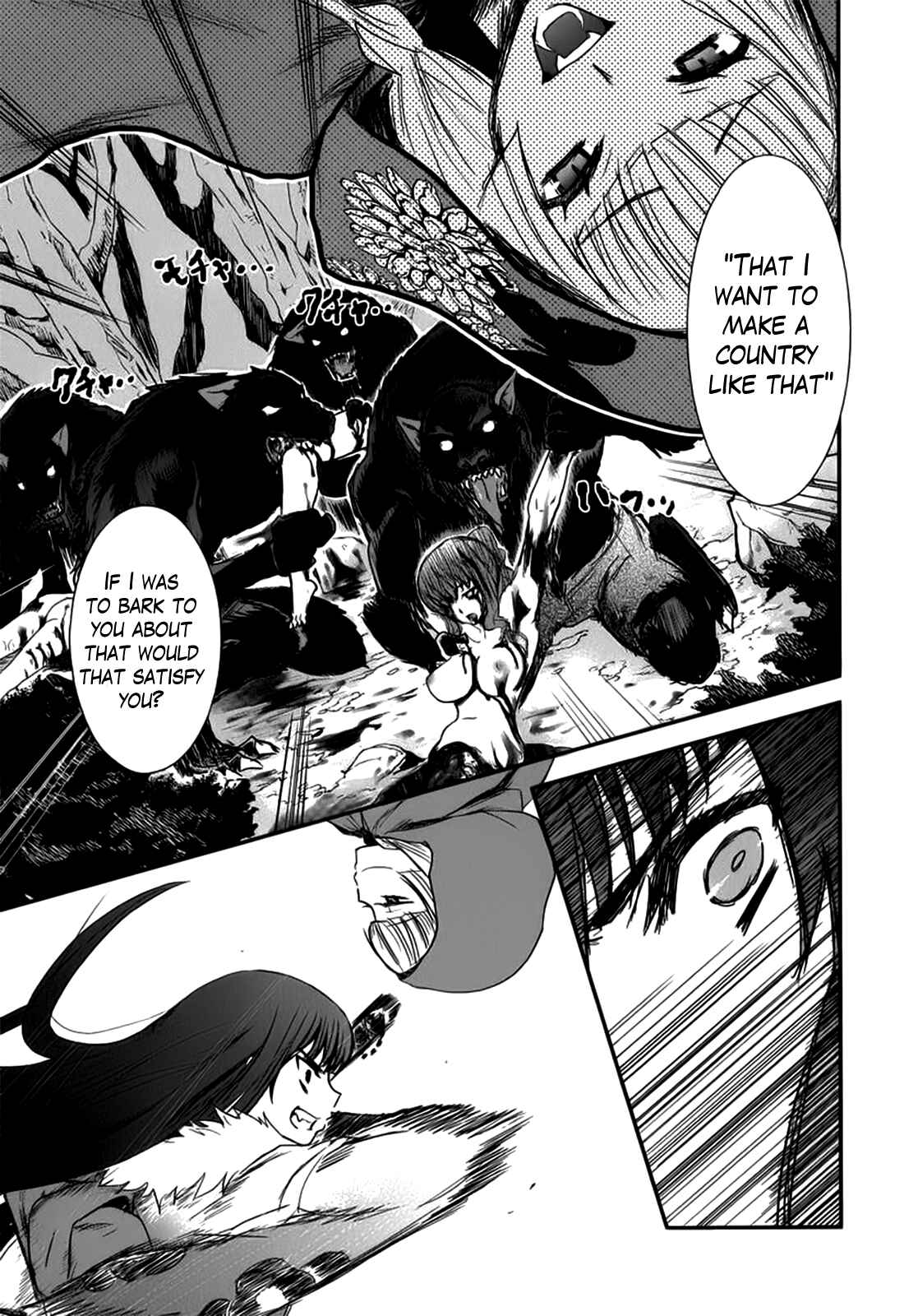 Page 8 Chapter 5 Gachirin ni Kiri Saku