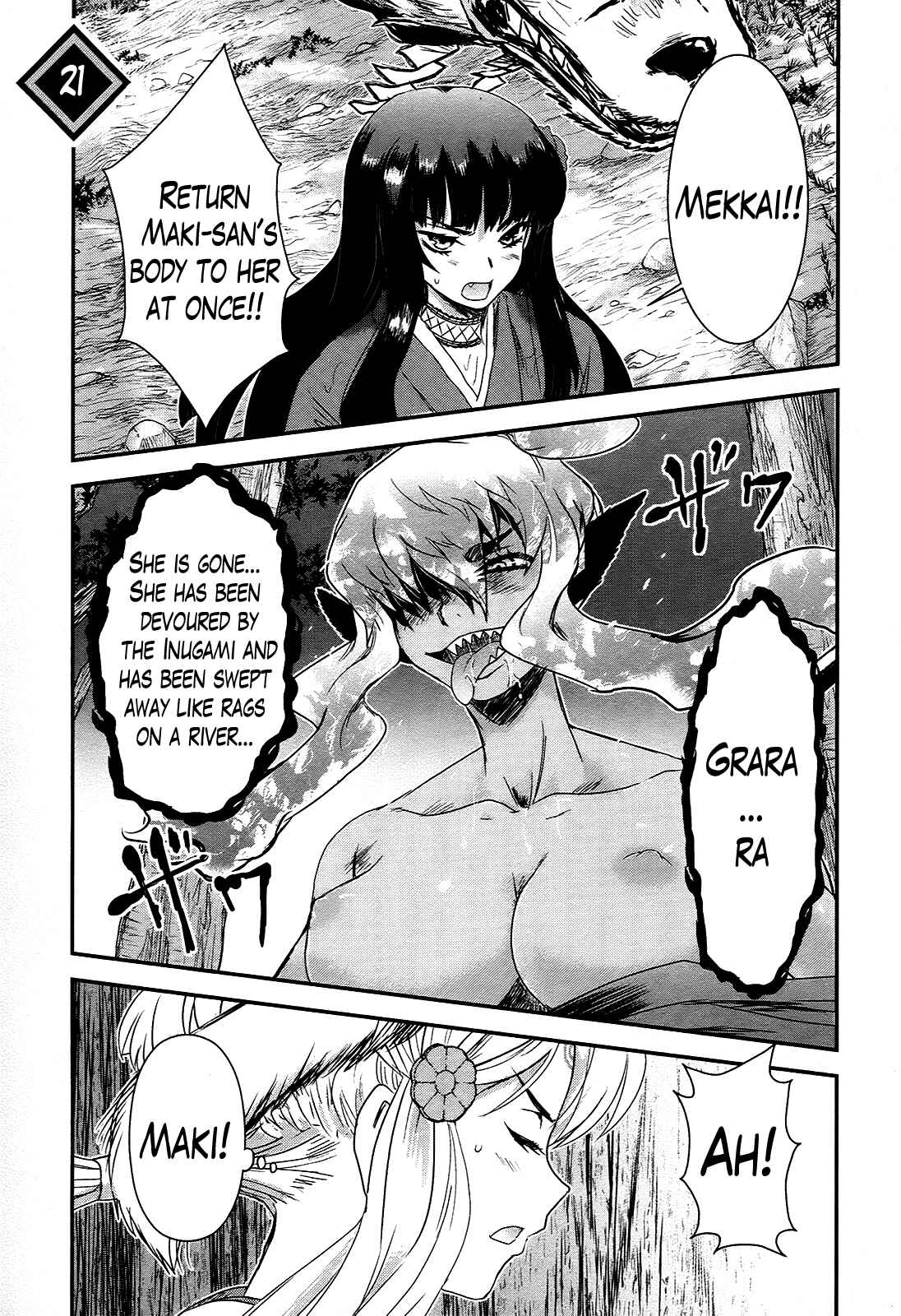 Page 1 Chapter 21 Gachirin ni Kiri Saku
