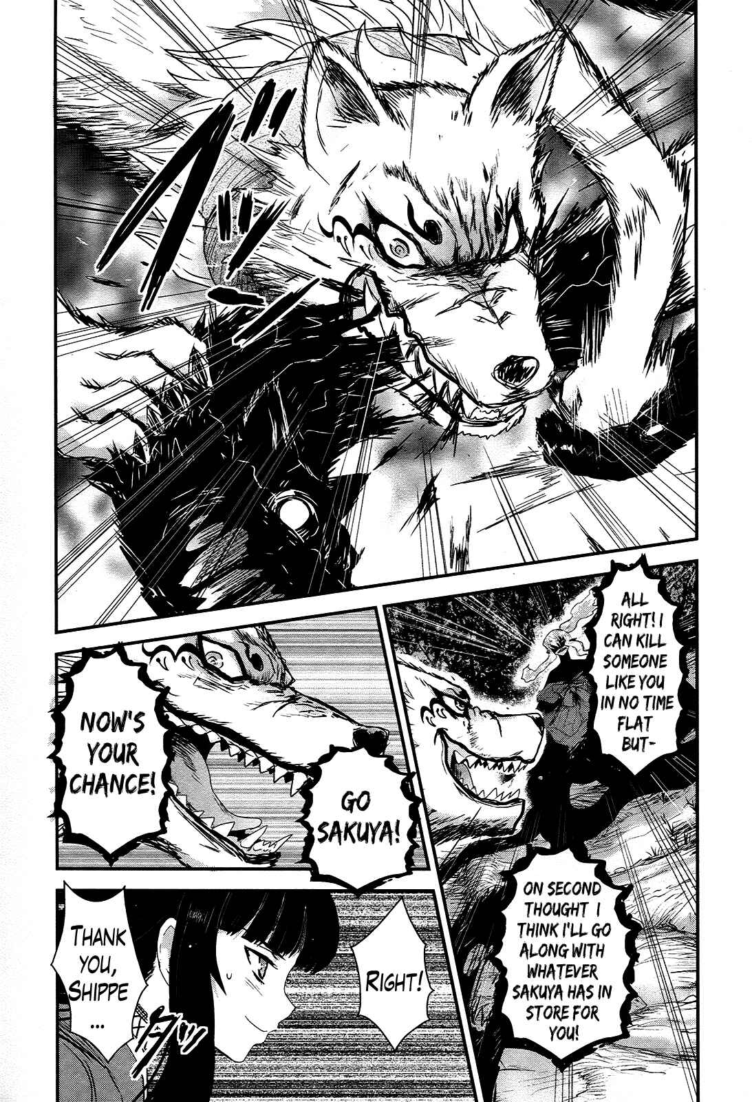 Page 16 Chapter 21 Gachirin ni Kiri Saku