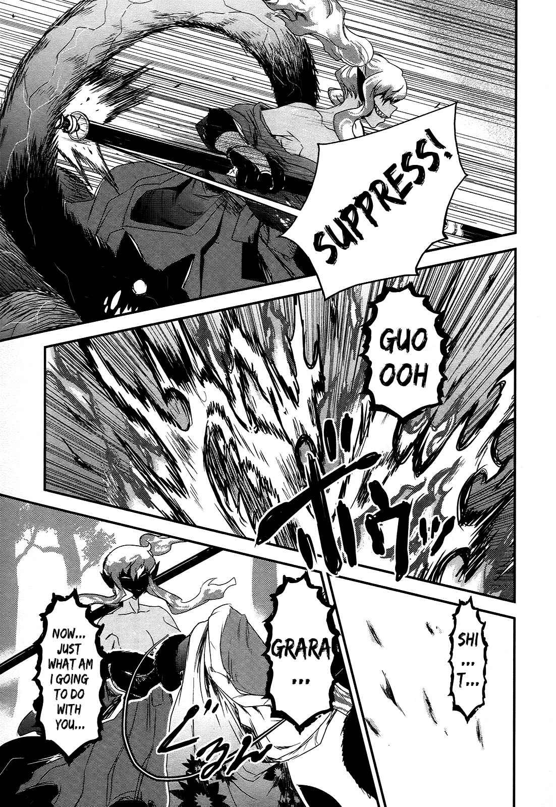 Page 24 Chapter 21 Gachirin ni Kiri Saku