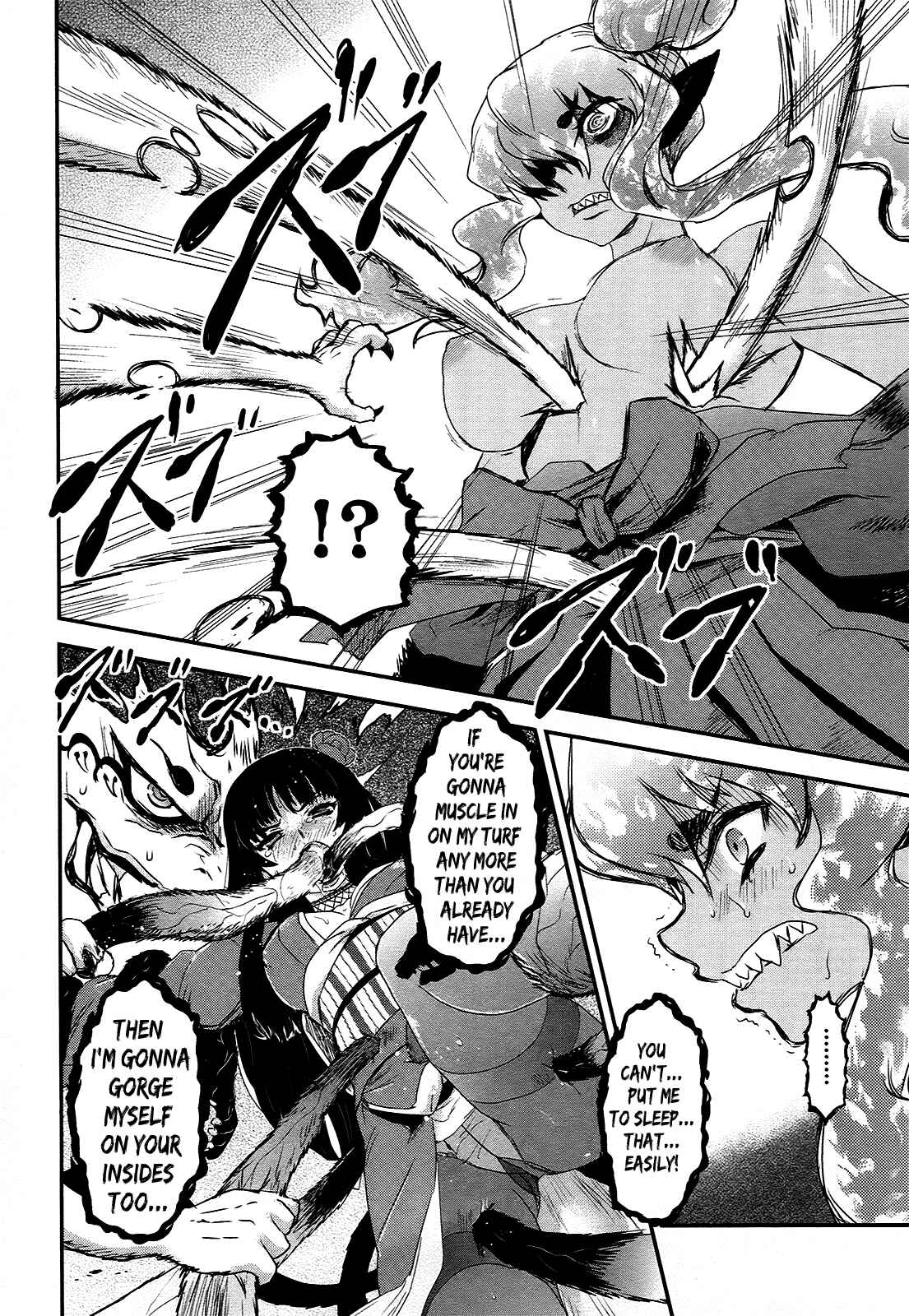 Page 27 Chapter 21 Gachirin ni Kiri Saku