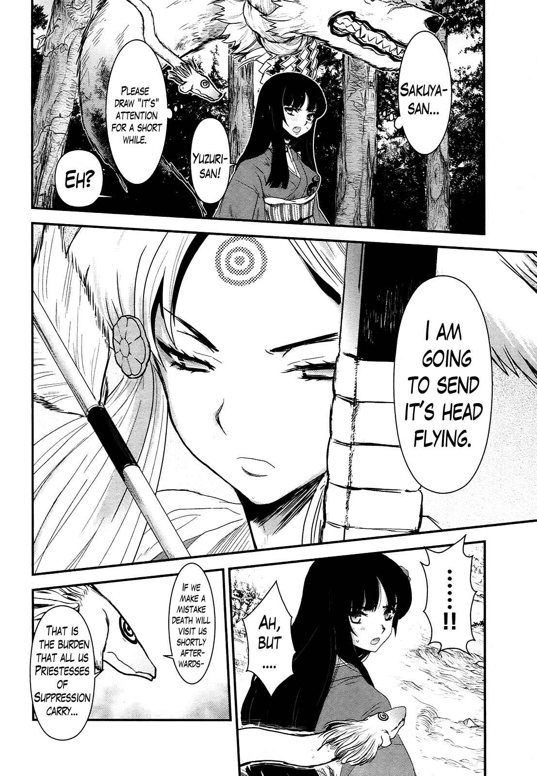 Page 6 Chapter 21 Gachirin ni Kiri Saku