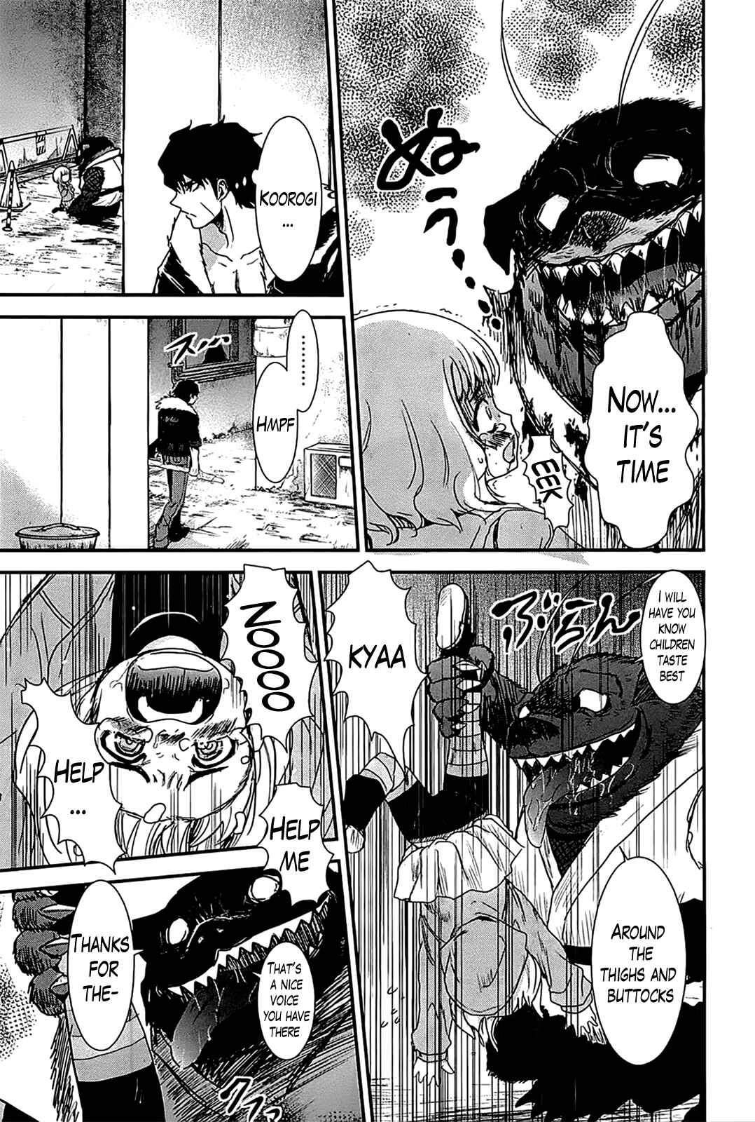 Page 15 Chapter 13 Gachirin ni Kiri Saku