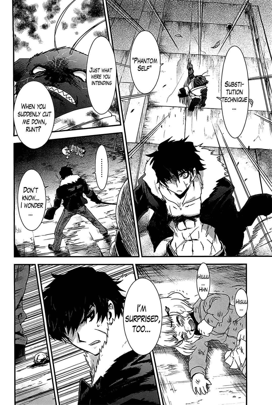 Page 17 Chapter 13 Gachirin ni Kiri Saku