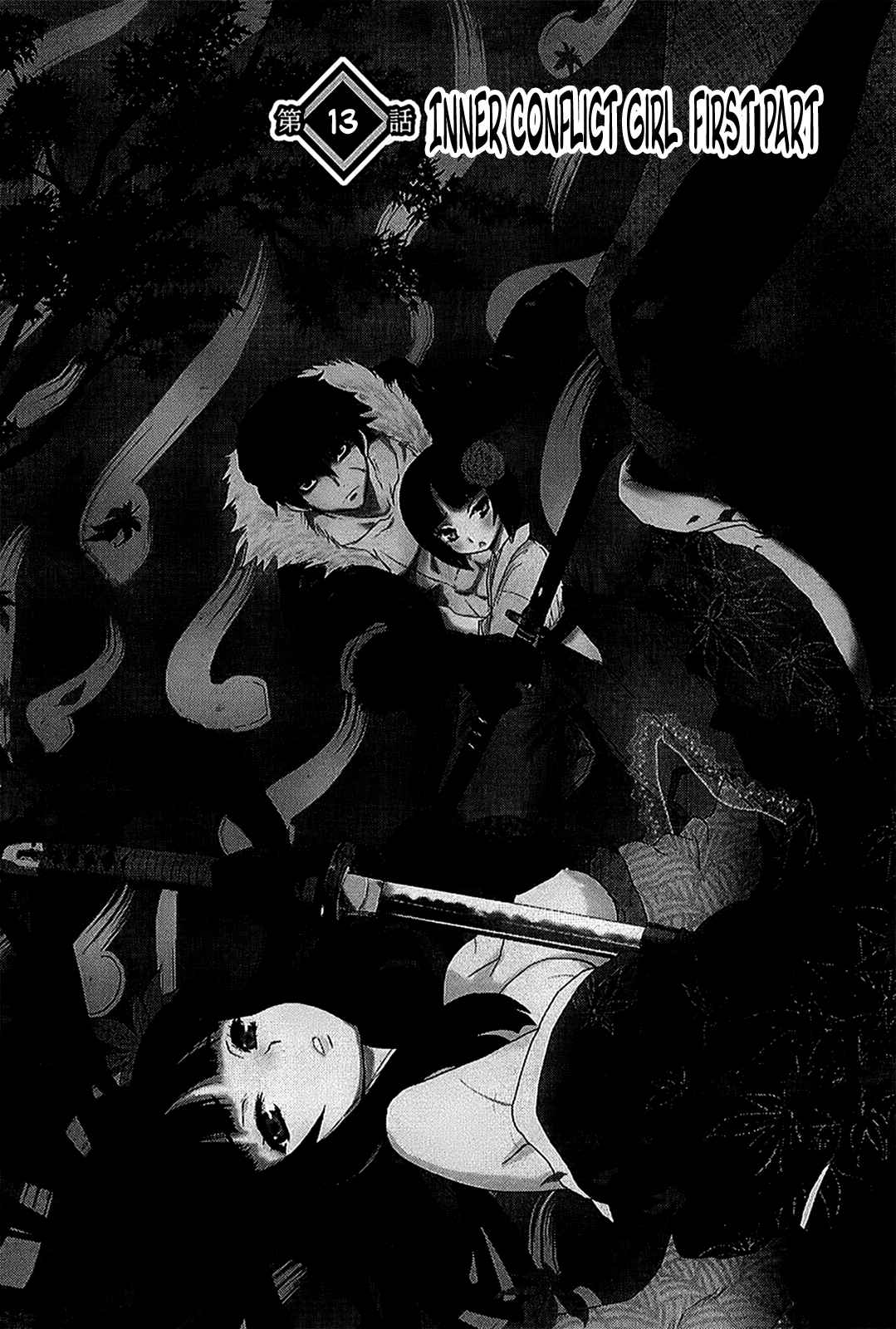 Page 2 Chapter 13 Gachirin ni Kiri Saku