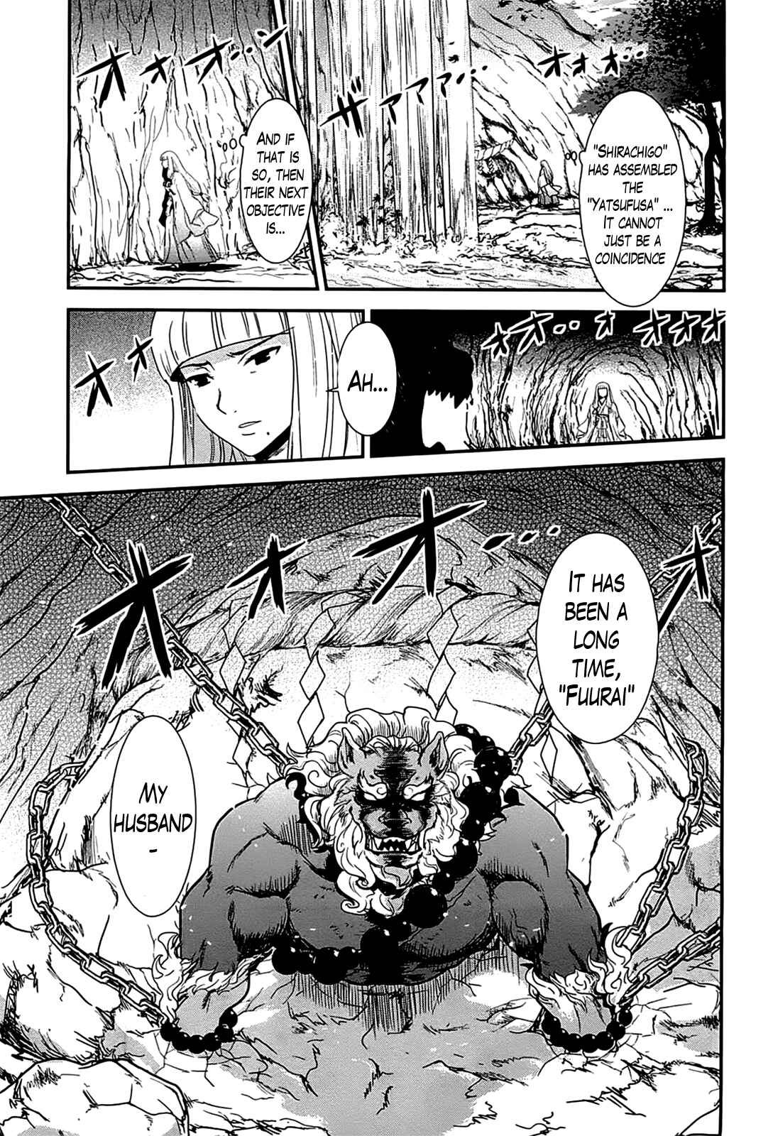 Page 3 Chapter 13 Gachirin ni Kiri Saku