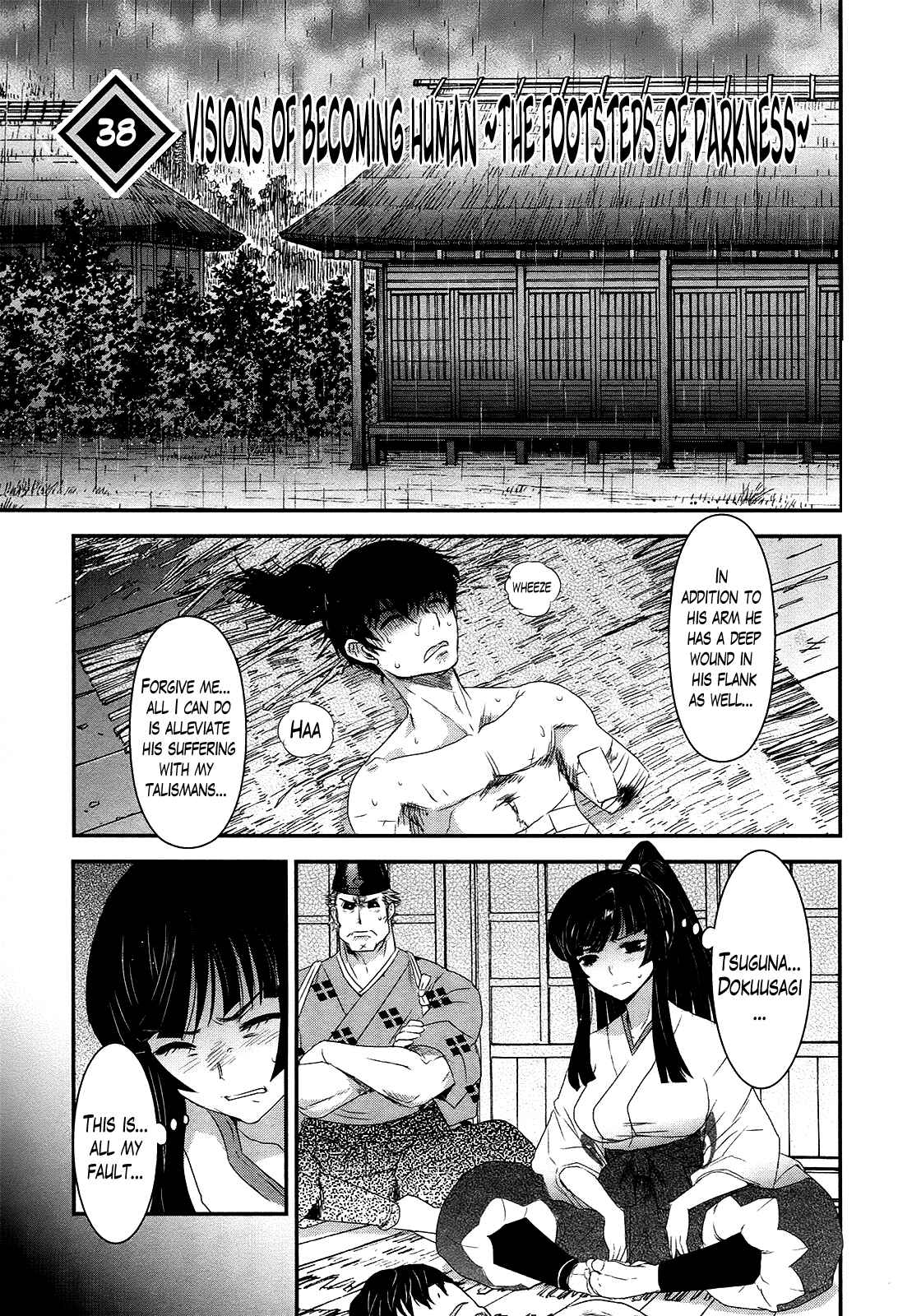 Page 1 Chapter 38 Gachirin ni Kiri Saku