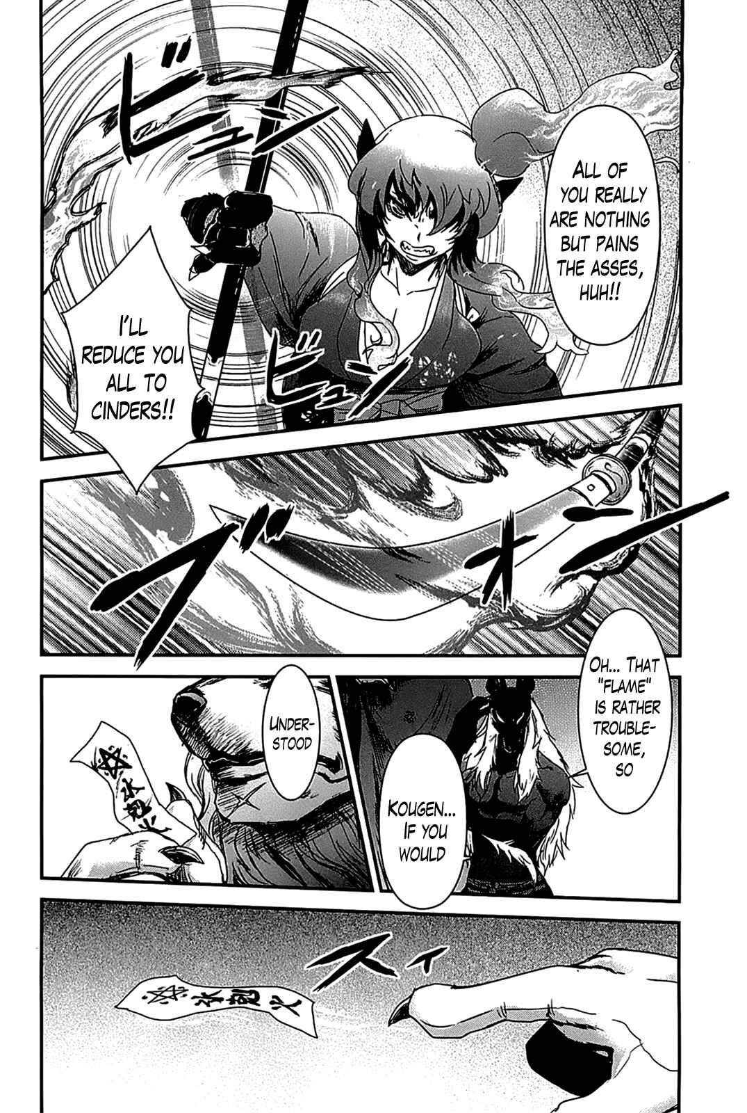 Page 14 Chapter 18 Gachirin ni Kiri Saku
