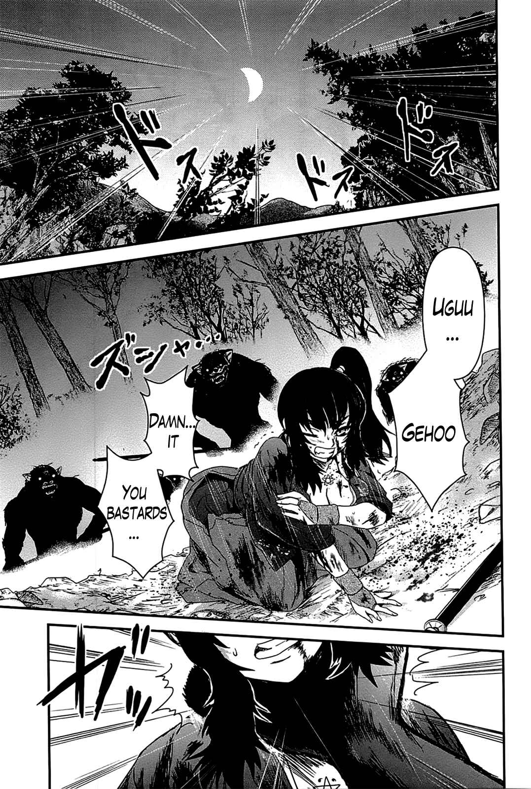 Page 21 Chapter 18 Gachirin ni Kiri Saku