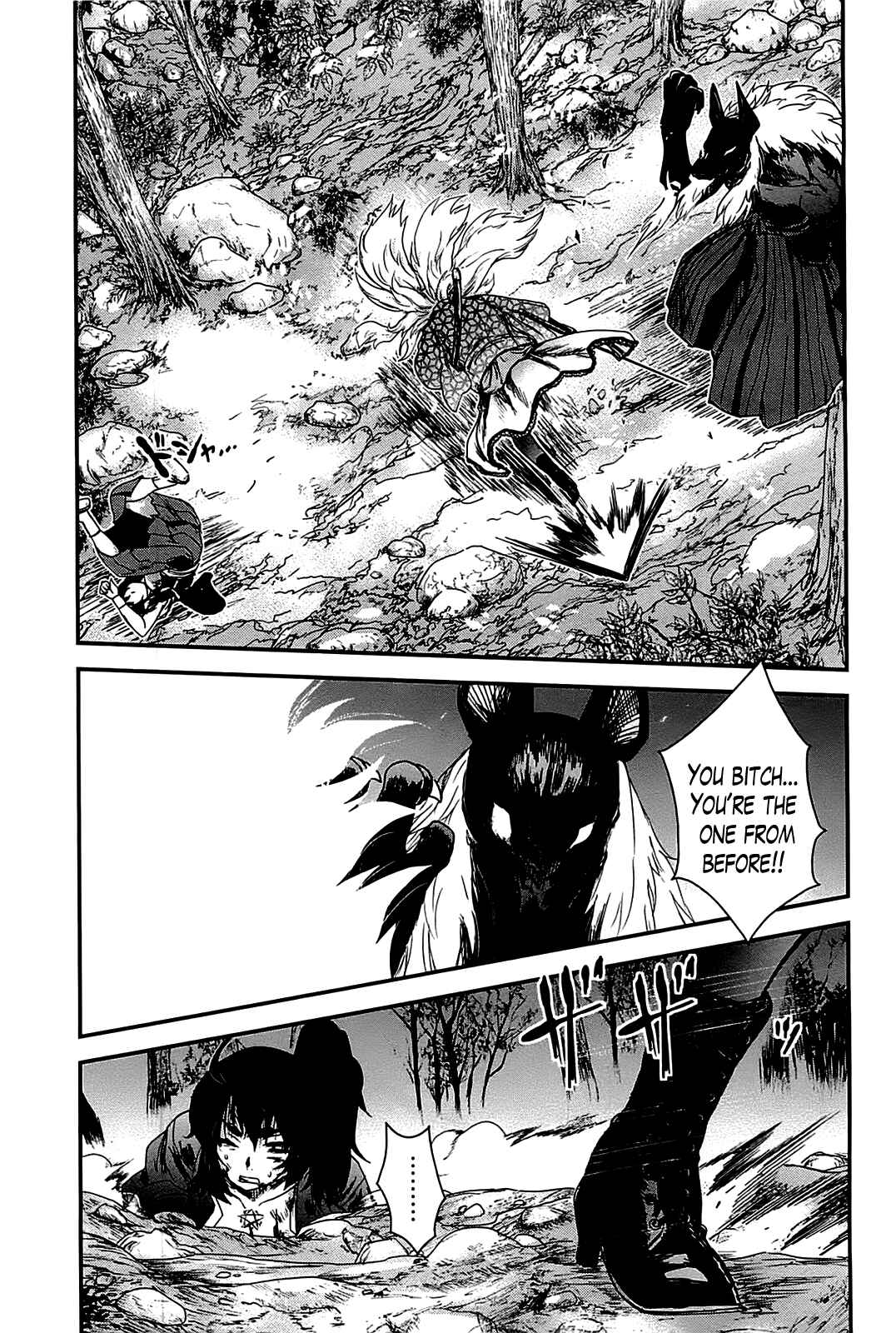 Page 27 Chapter 18 Gachirin ni Kiri Saku