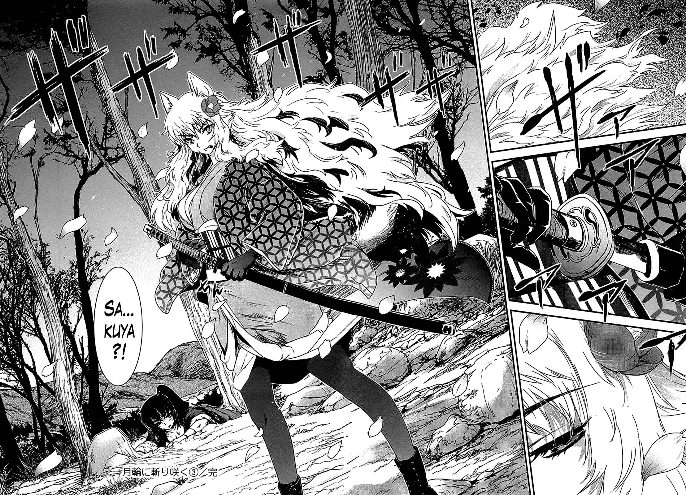 Page 28 Chapter 18 Gachirin ni Kiri Saku
