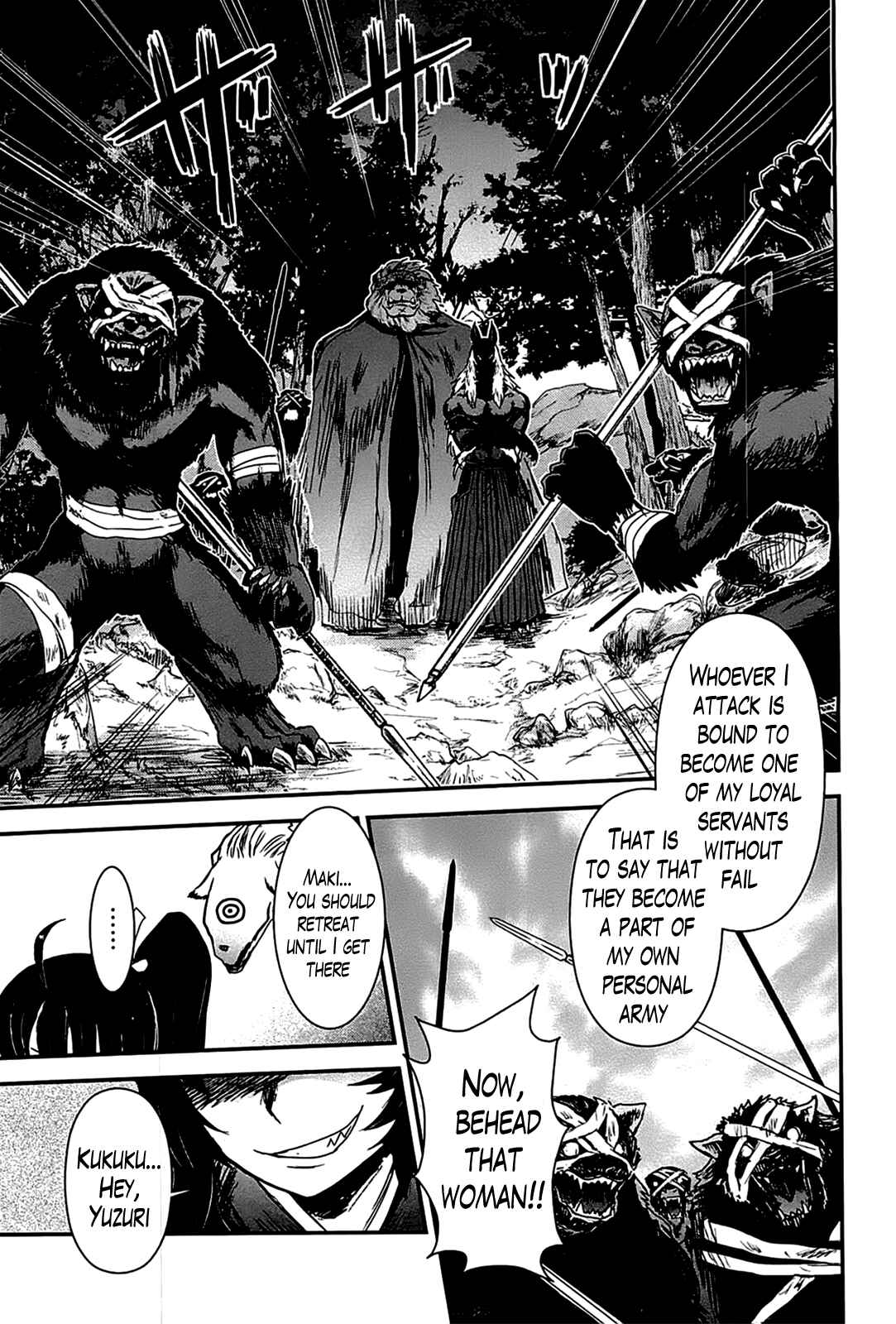 Page 7 Chapter 18 Gachirin ni Kiri Saku