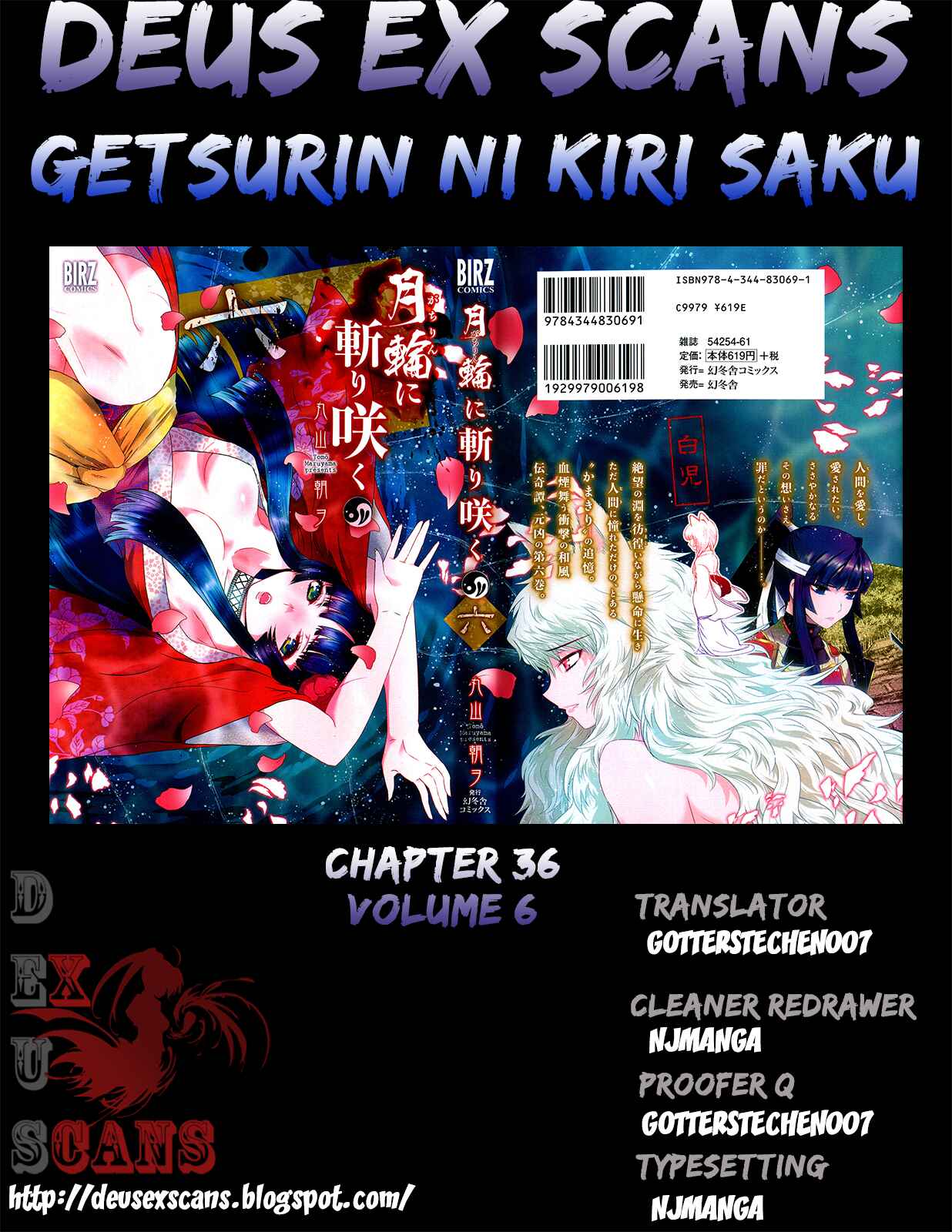 Page 21 Chapter 36 Gachirin ni Kiri Saku
