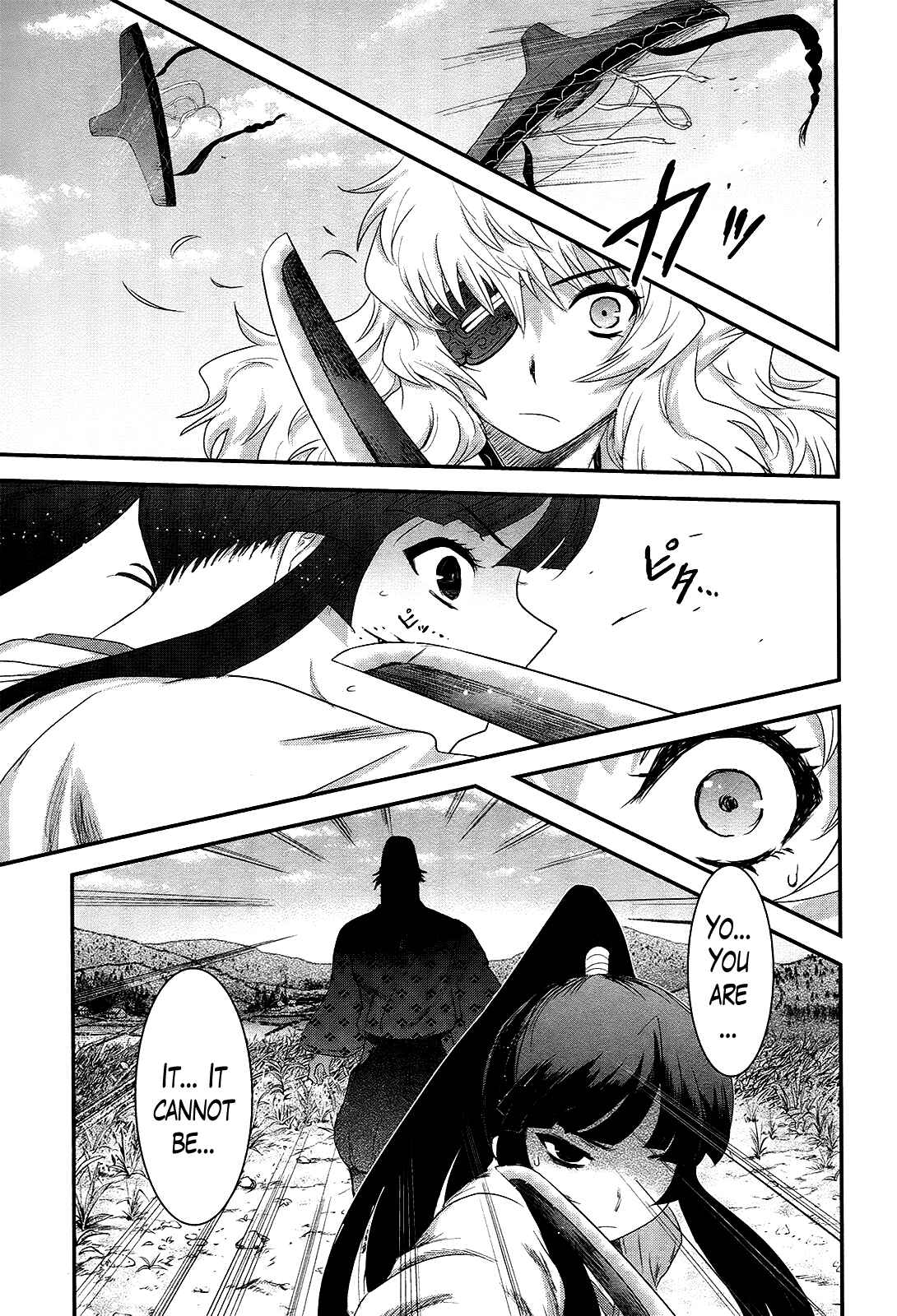Page 5 Chapter 36 Gachirin ni Kiri Saku
