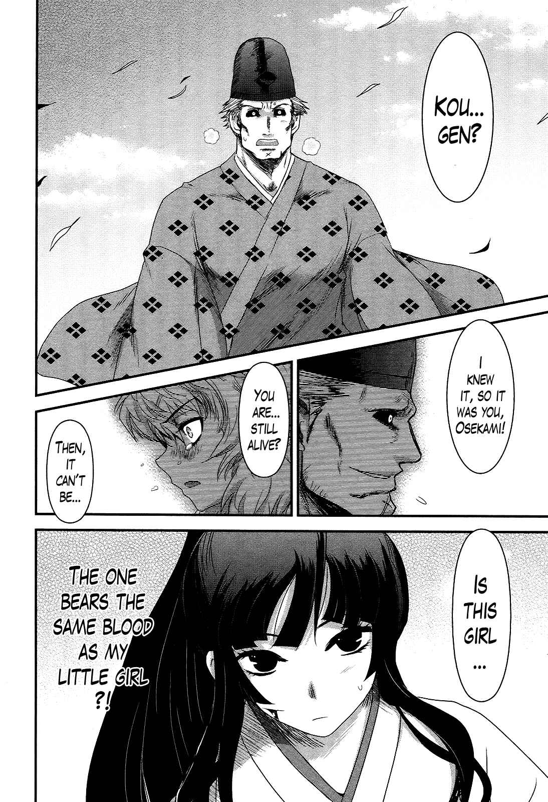Page 6 Chapter 36 Gachirin ni Kiri Saku