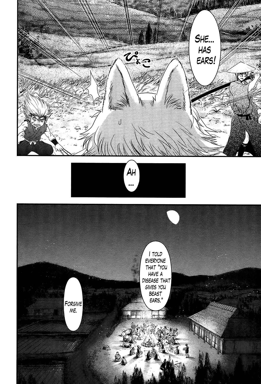 Page 8 Chapter 36 Gachirin ni Kiri Saku