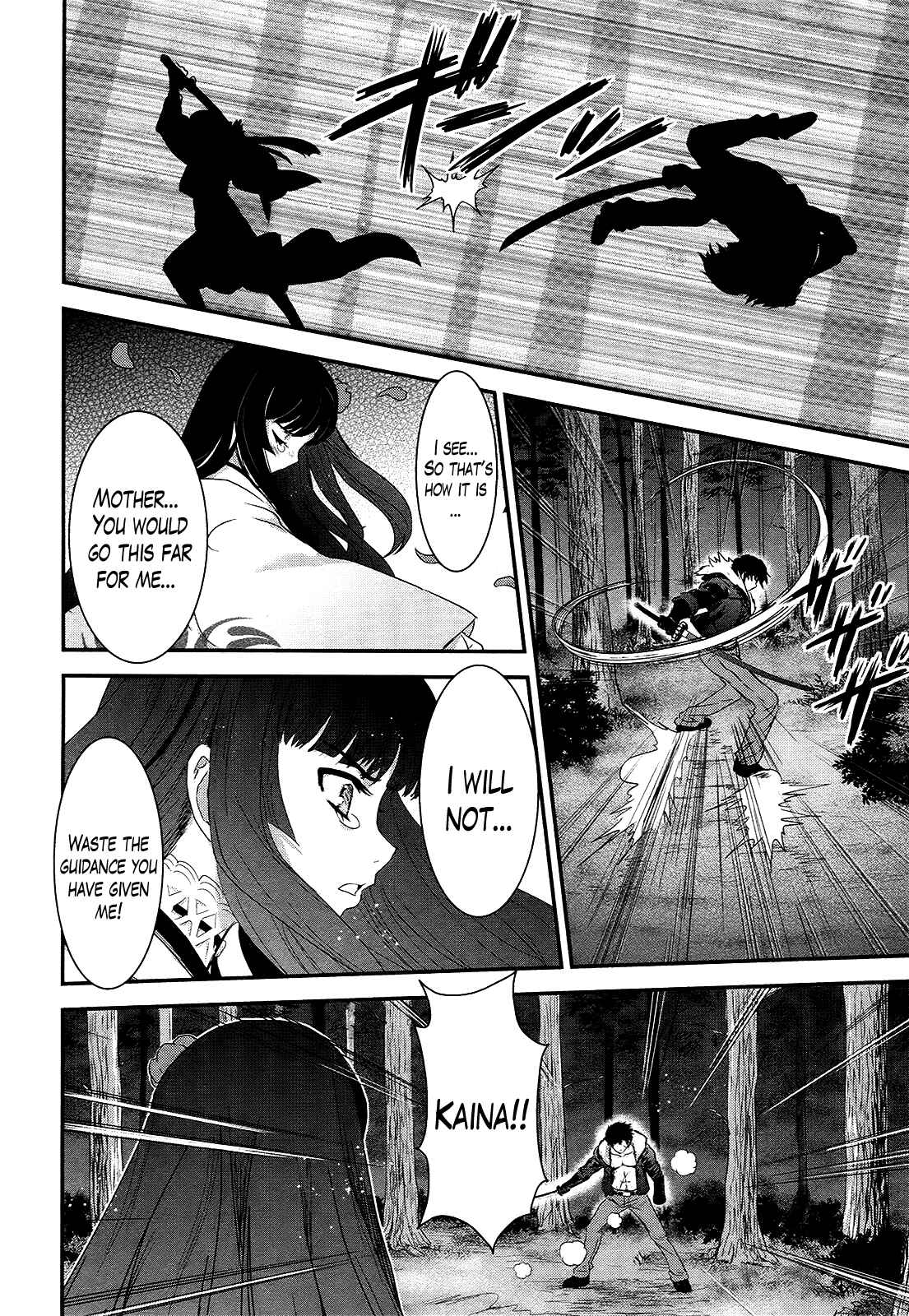 Page 13 Chapter 45 Gachirin ni Kiri Saku