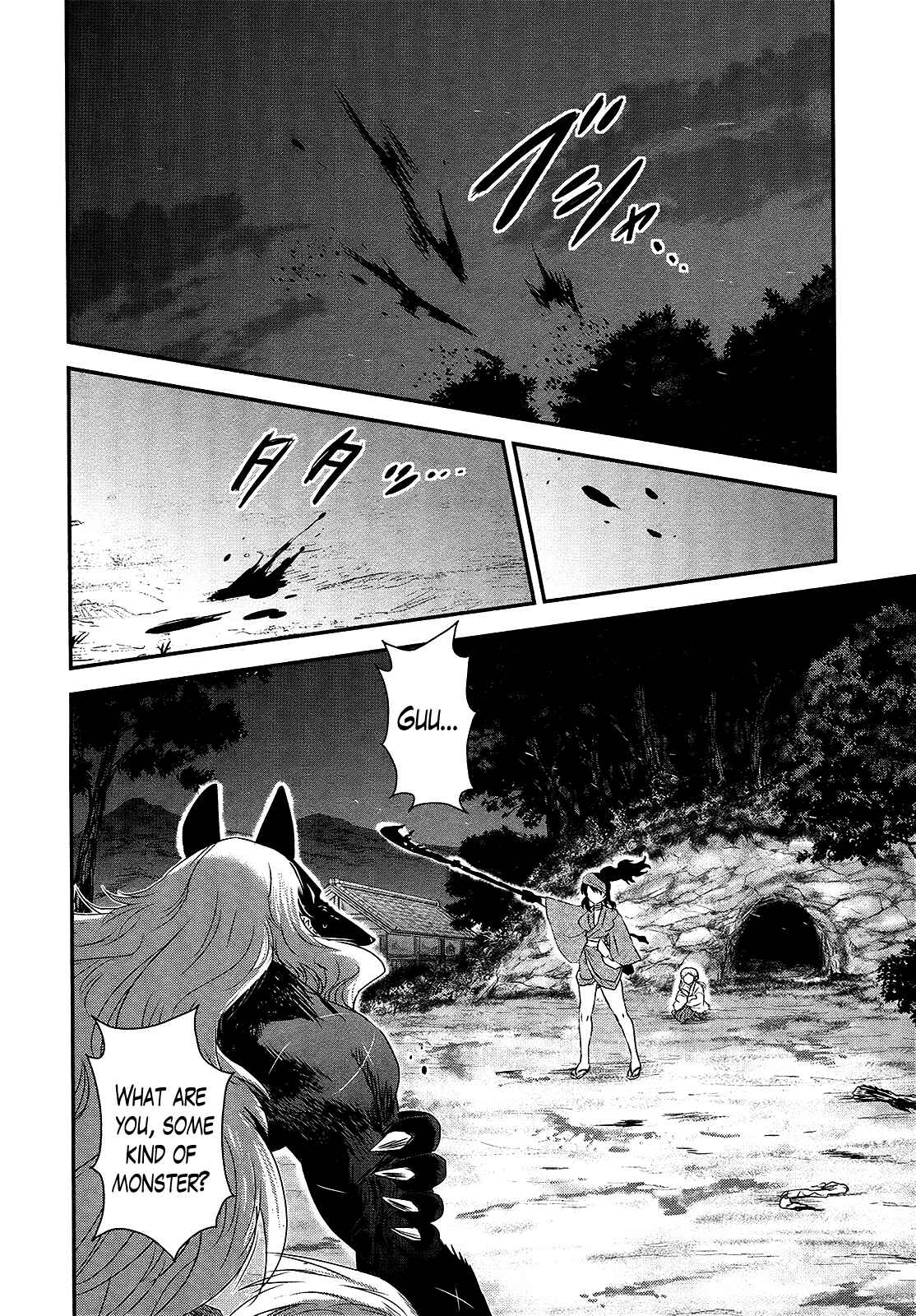 Page 21 Chapter 45 Gachirin ni Kiri Saku