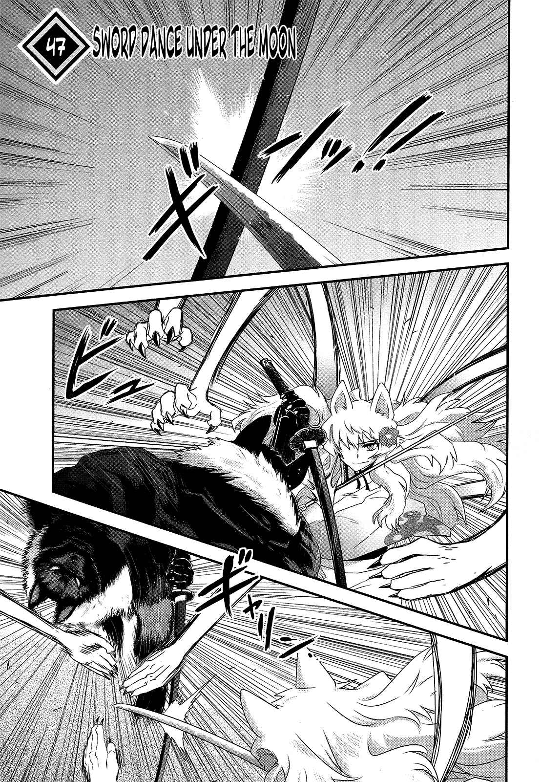 Page 1 Chapter 47 Gachirin ni Kiri Saku