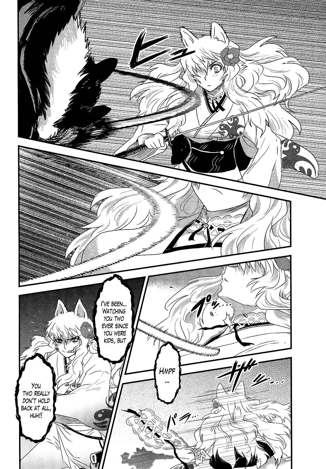 Page 2 Chapter 47 Gachirin ni Kiri Saku