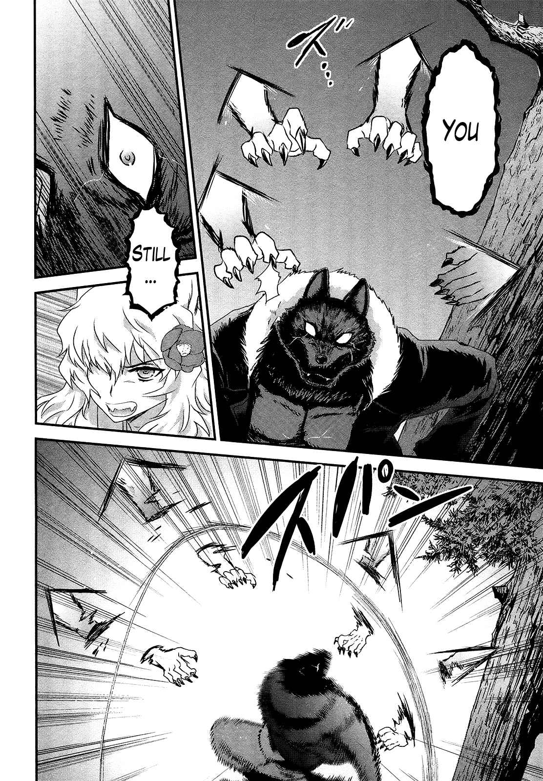 Page 4 Chapter 47 Gachirin ni Kiri Saku