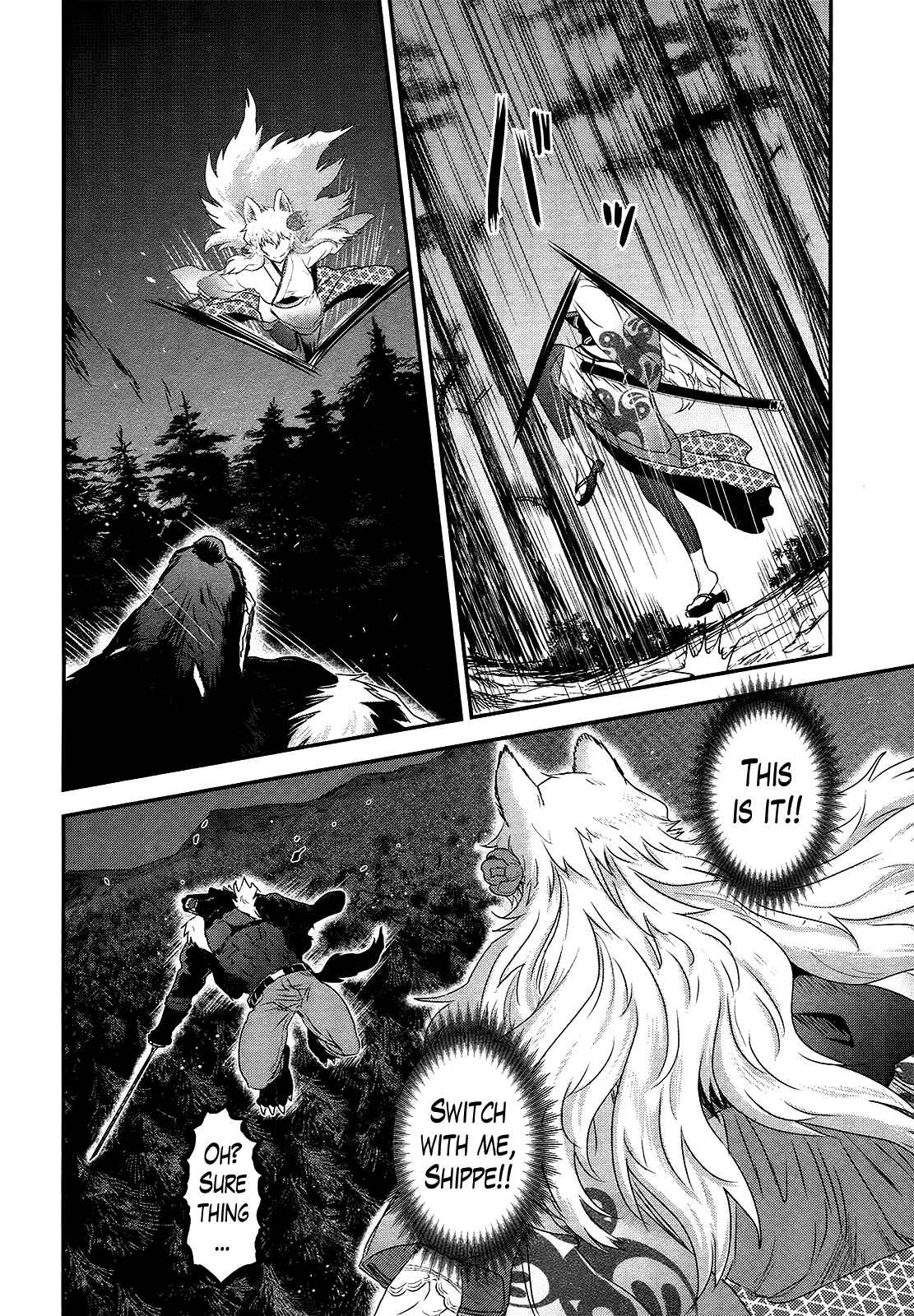 Page 6 Chapter 47 Gachirin ni Kiri Saku