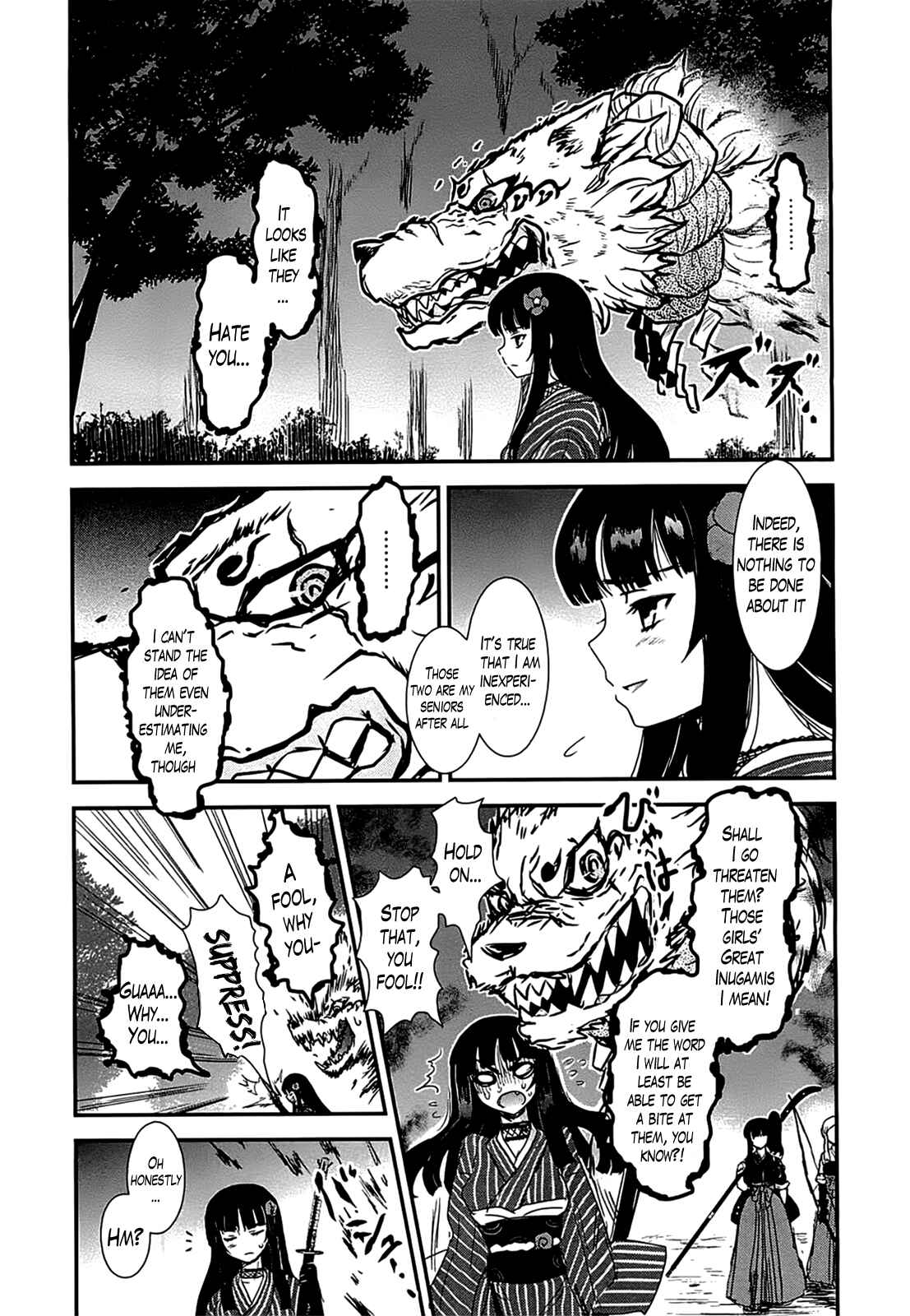 Page 12 Chapter 12 Gachirin ni Kiri Saku