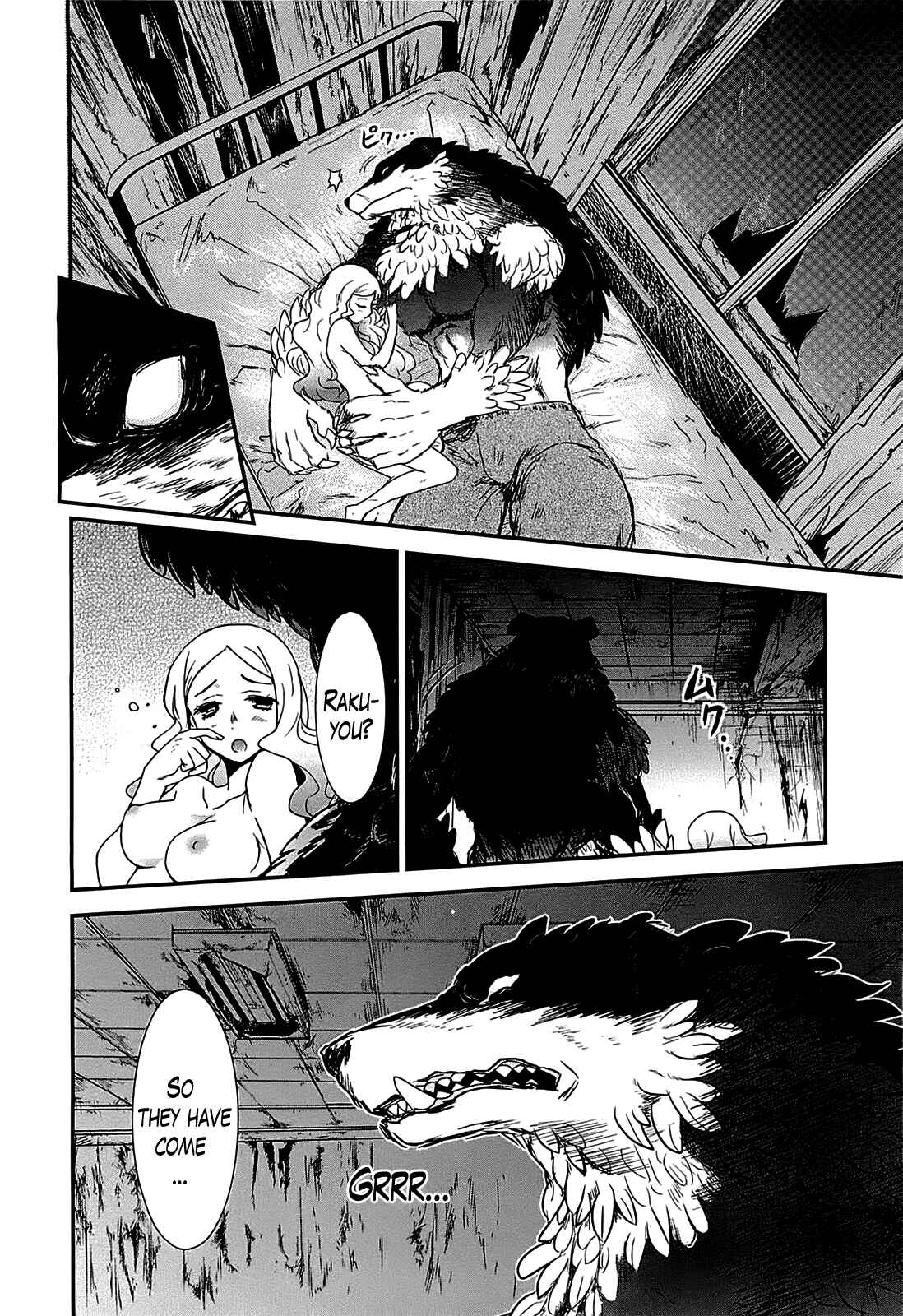 Page 15 Chapter 12 Gachirin ni Kiri Saku