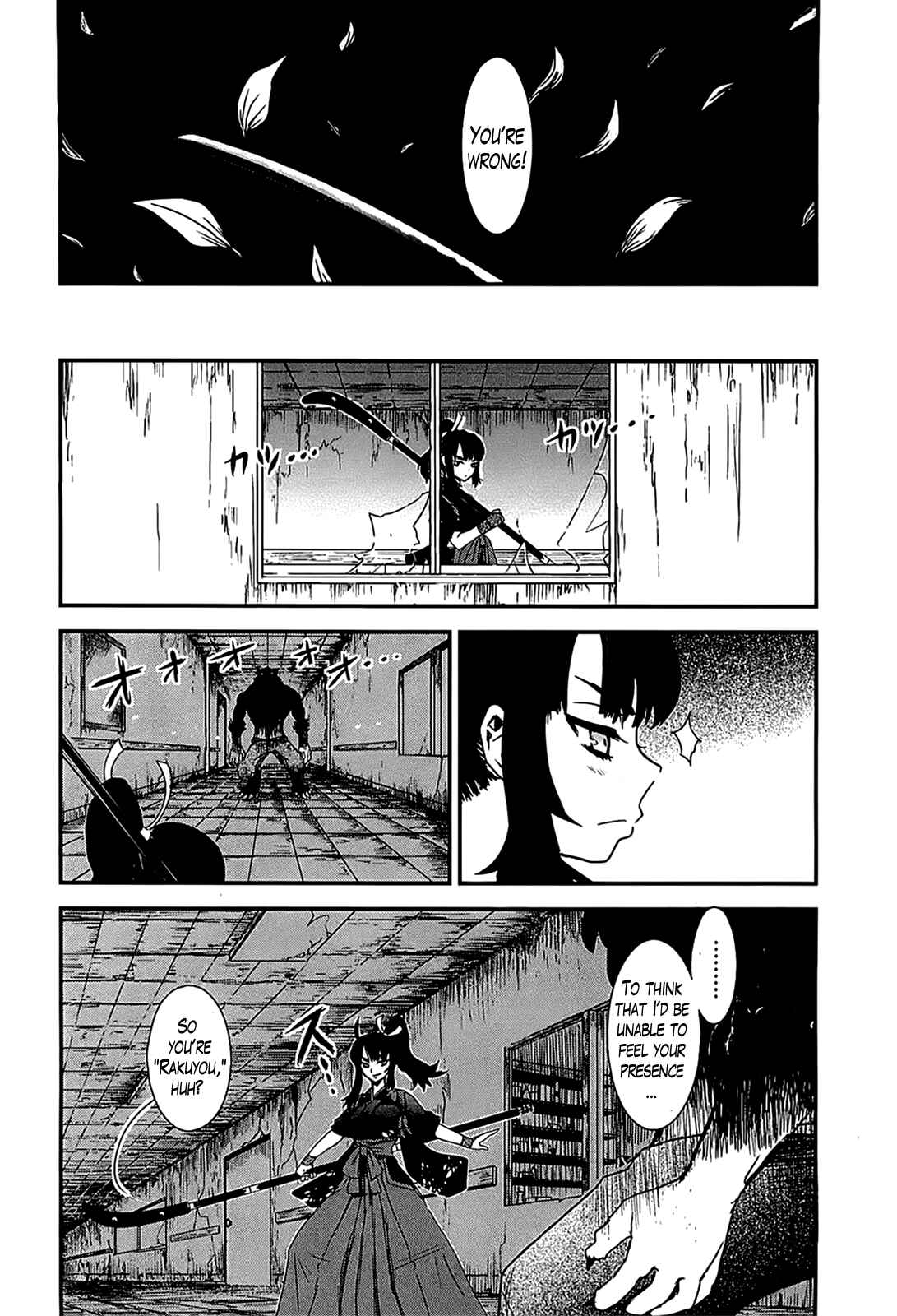 Page 21 Chapter 12 Gachirin ni Kiri Saku