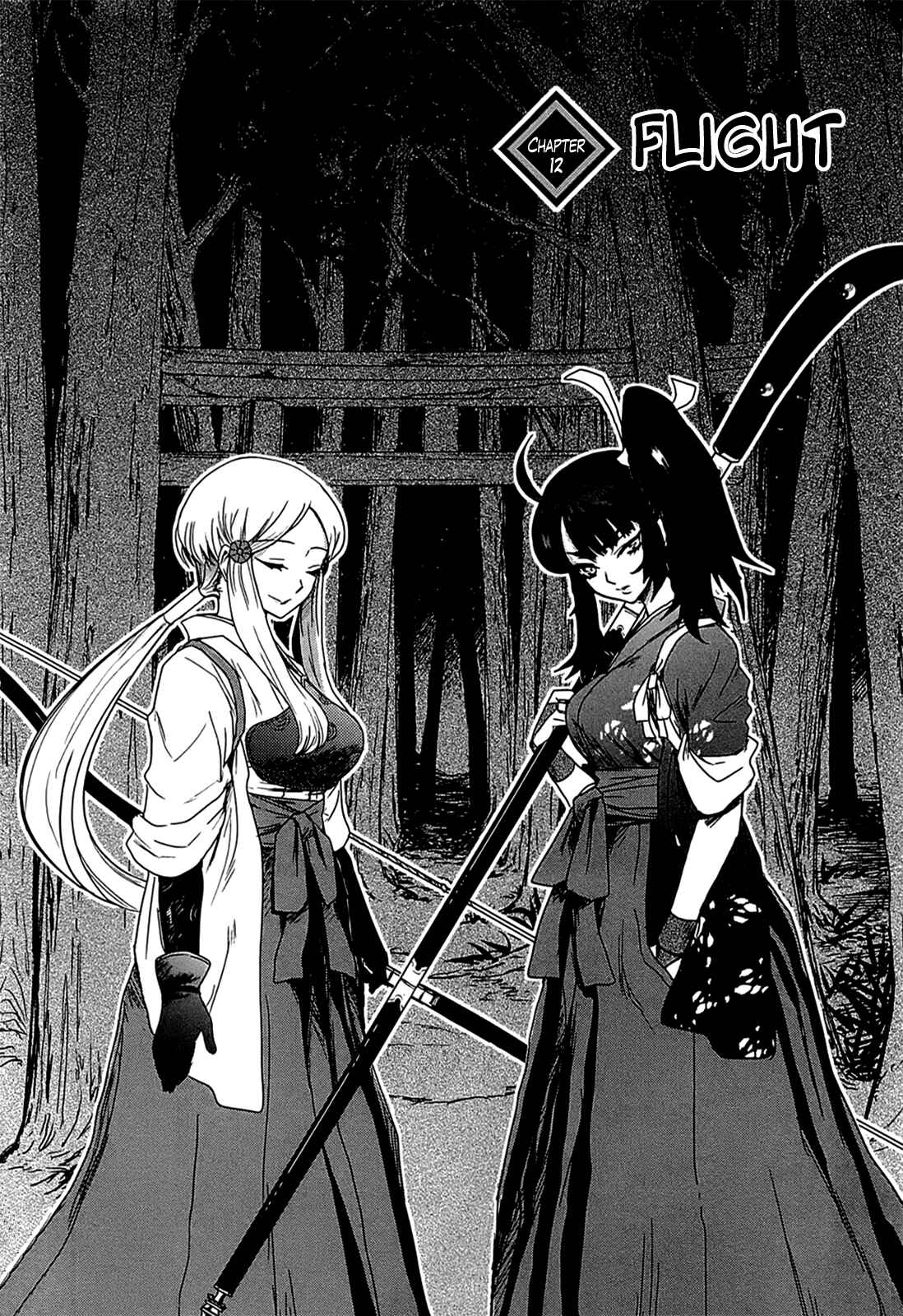 Page 5 Chapter 12 Gachirin ni Kiri Saku
