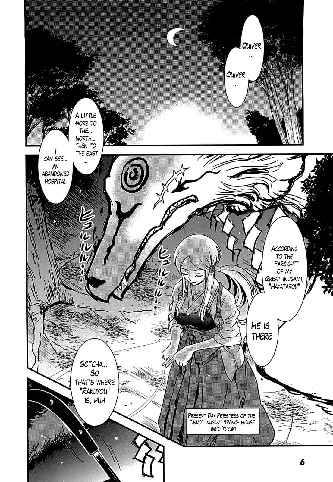 Page 7 Chapter 12 Gachirin ni Kiri Saku