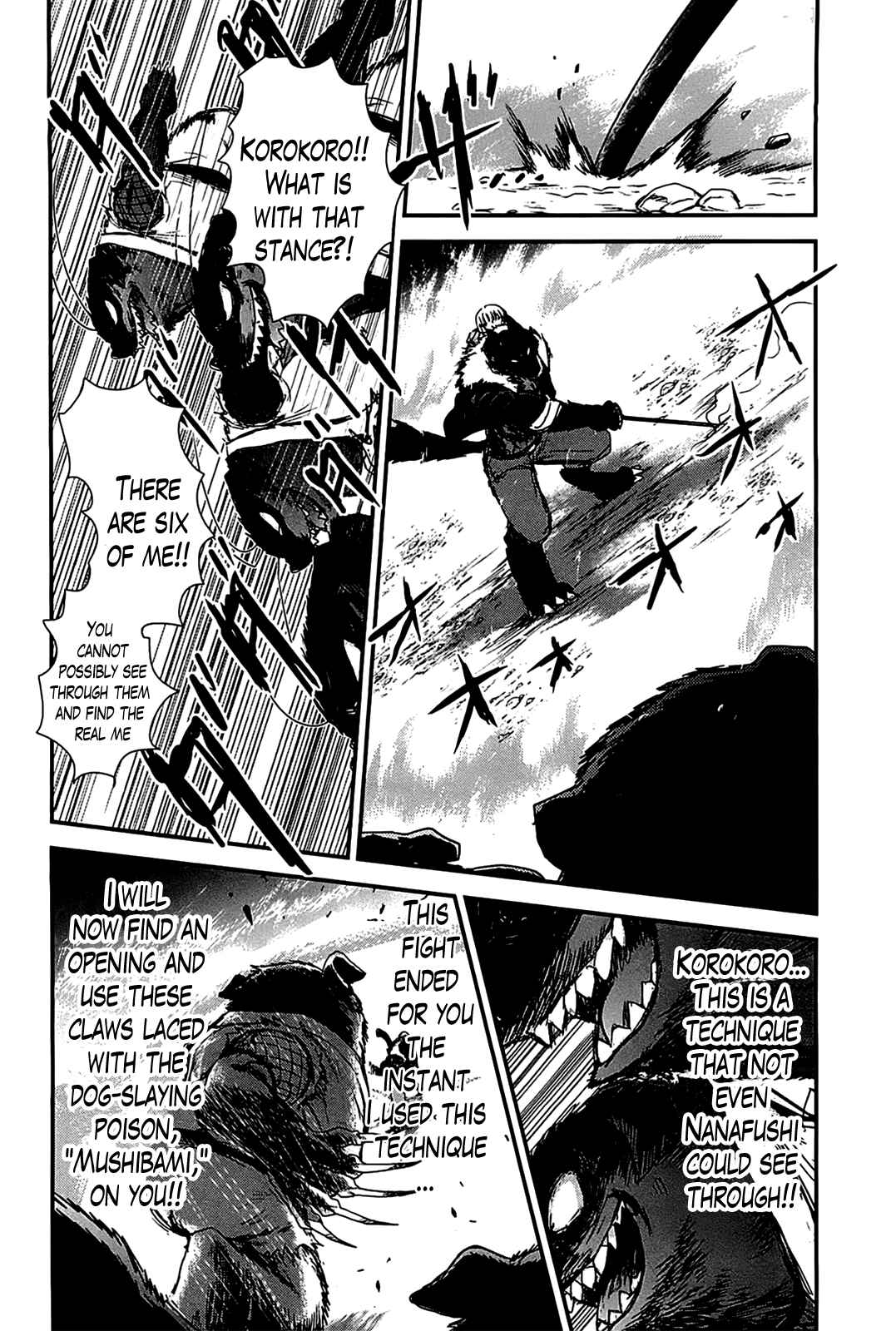 Page 14 Chapter 14 Gachirin ni Kiri Saku