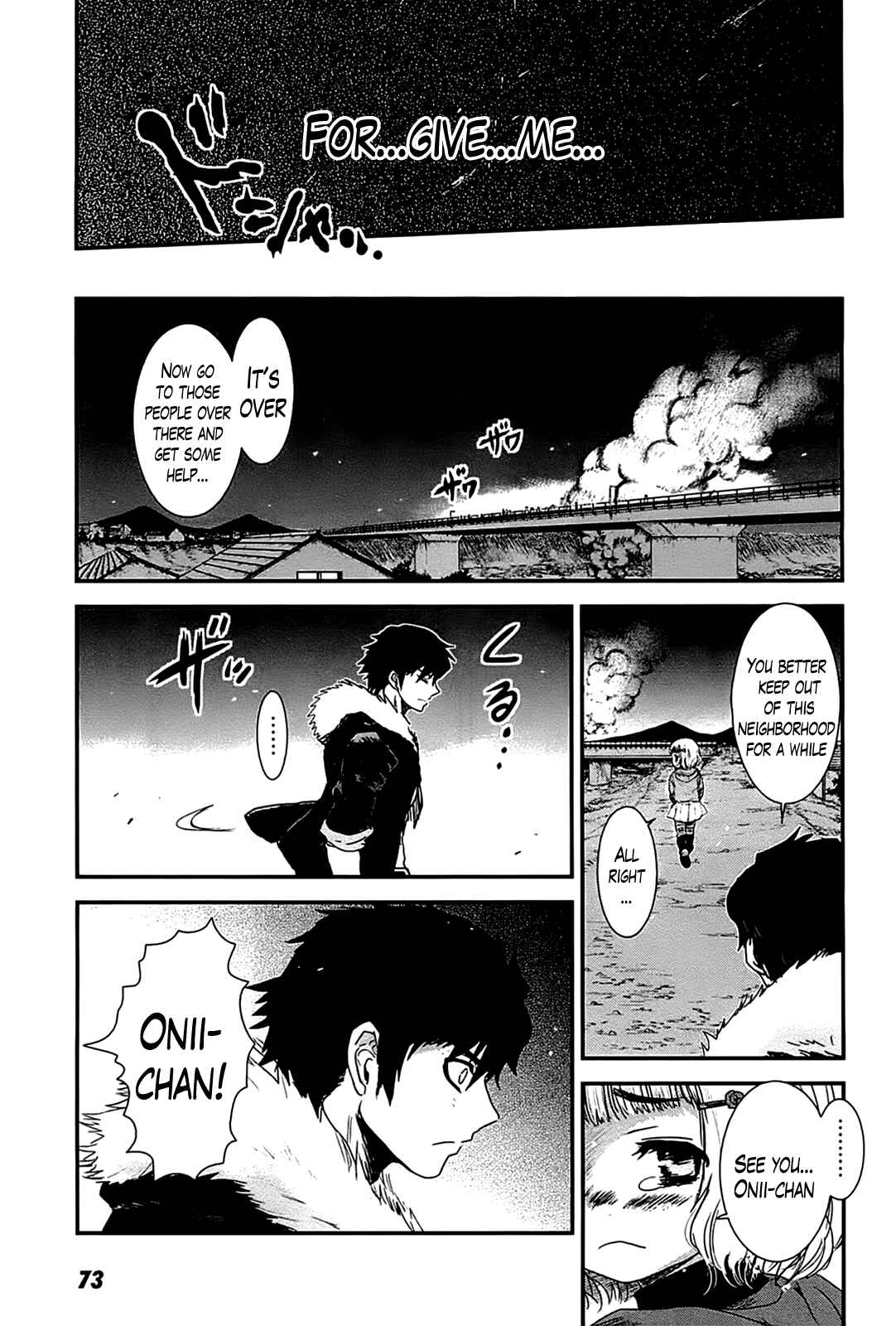 Page 19 Chapter 14 Gachirin ni Kiri Saku