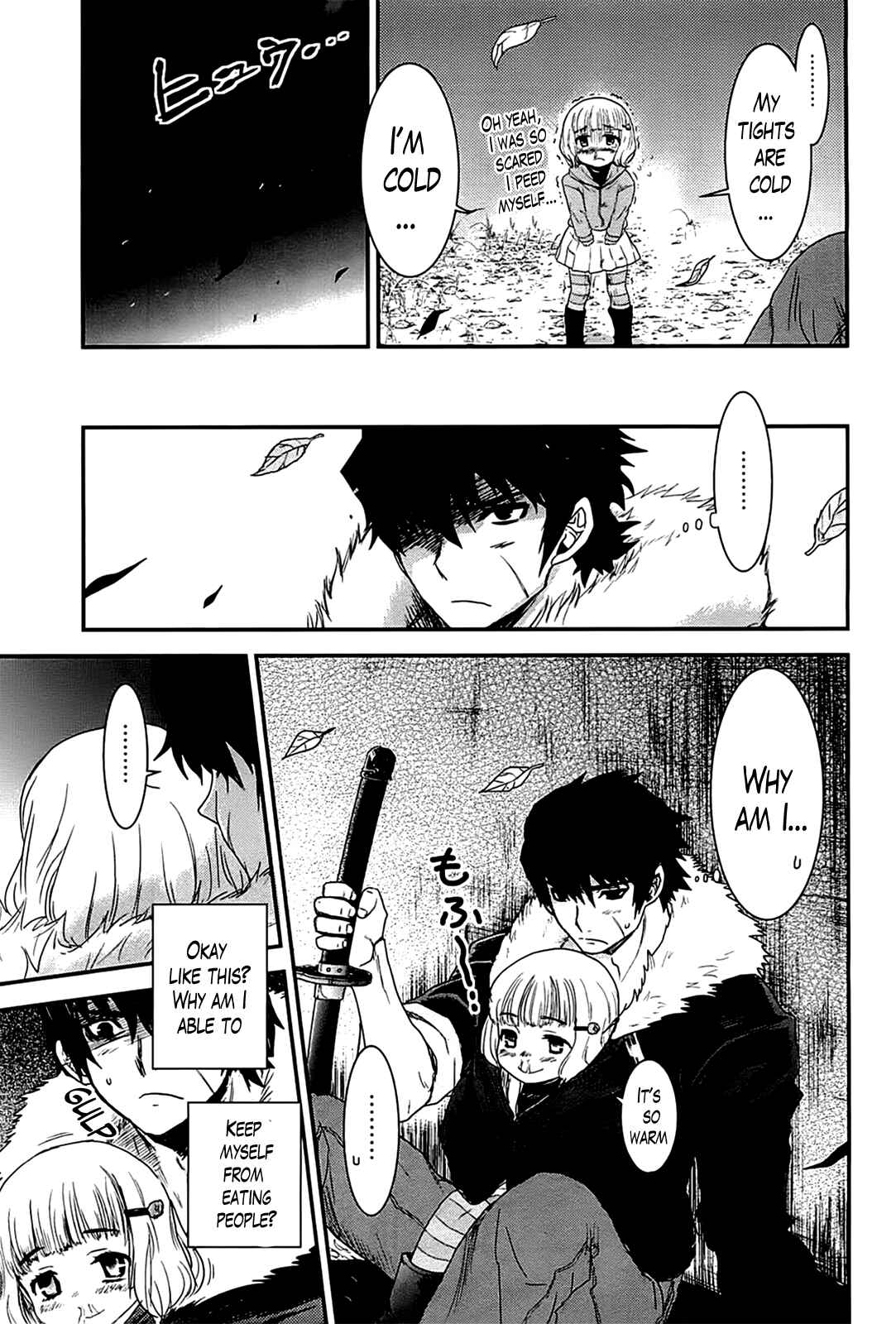 Page 7 Chapter 14 Gachirin ni Kiri Saku