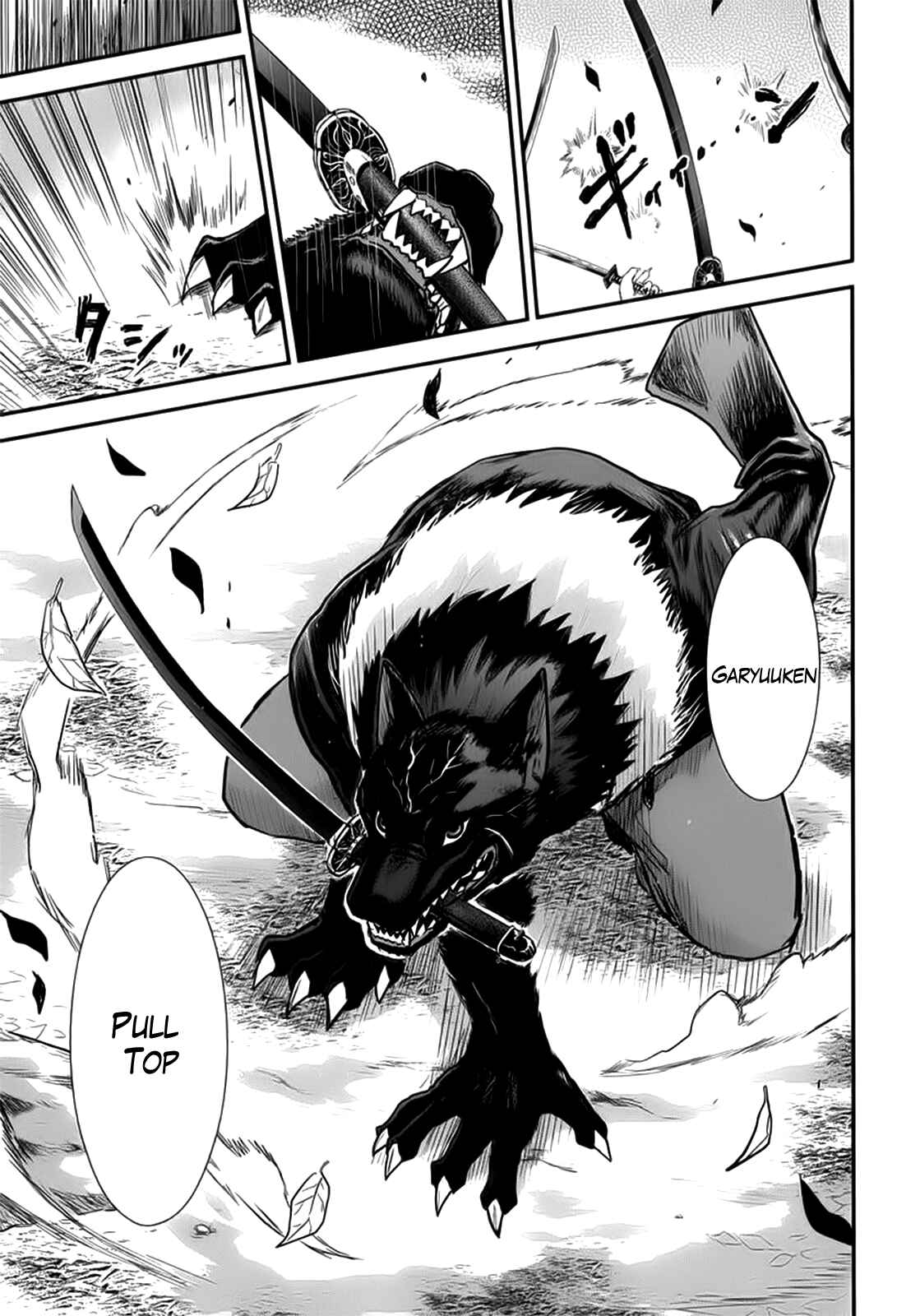 Page 10 Chapter 6 Gachirin ni Kiri Saku