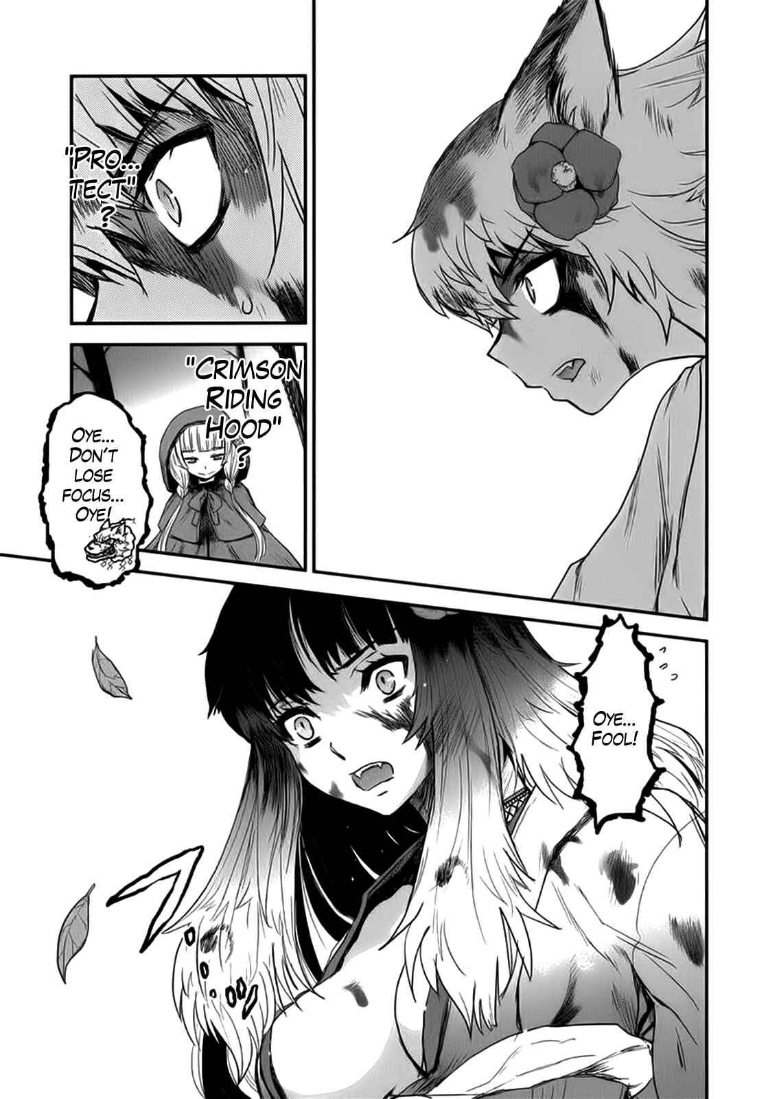 Page 12 Chapter 6 Gachirin ni Kiri Saku