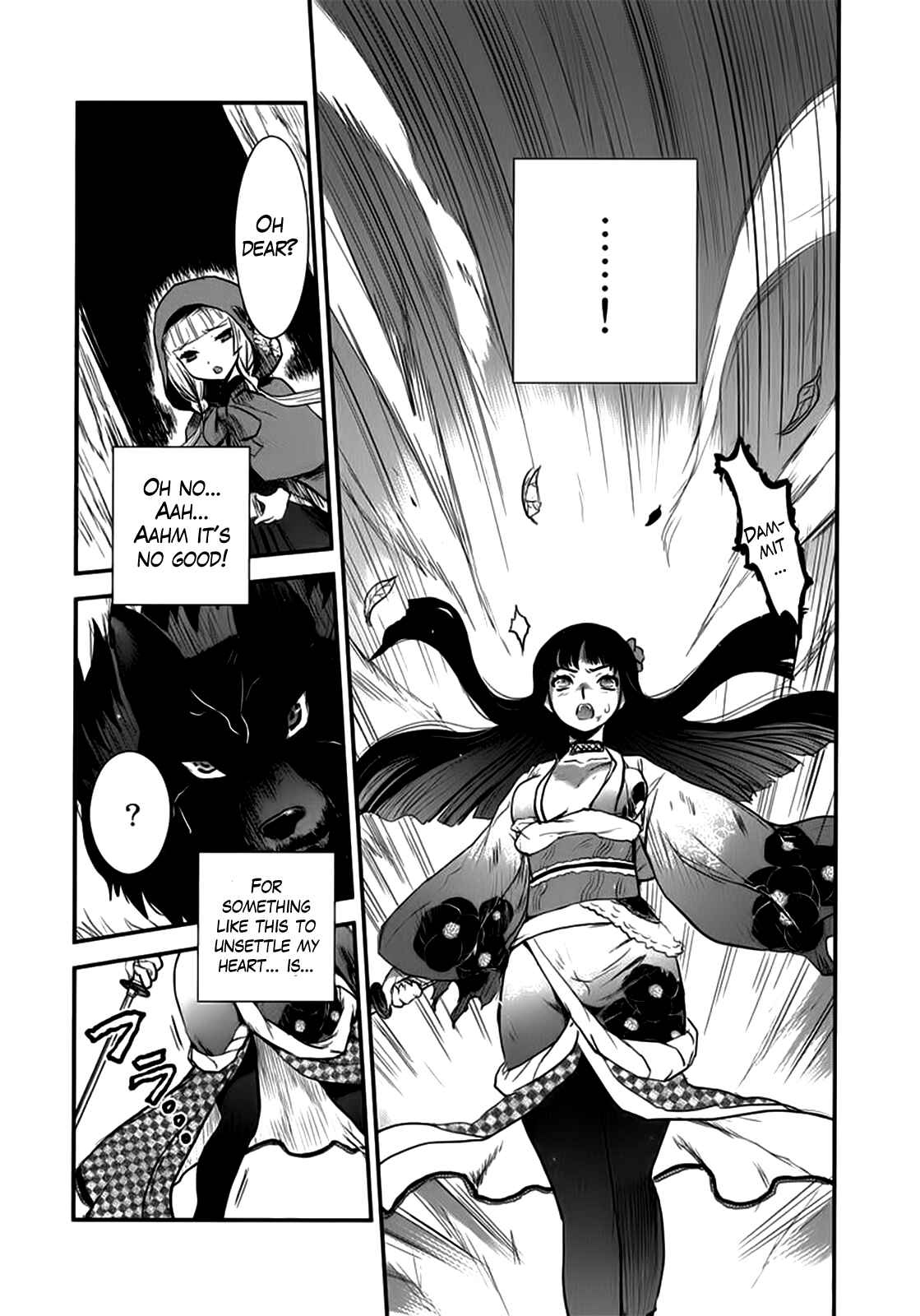 Page 13 Chapter 6 Gachirin ni Kiri Saku