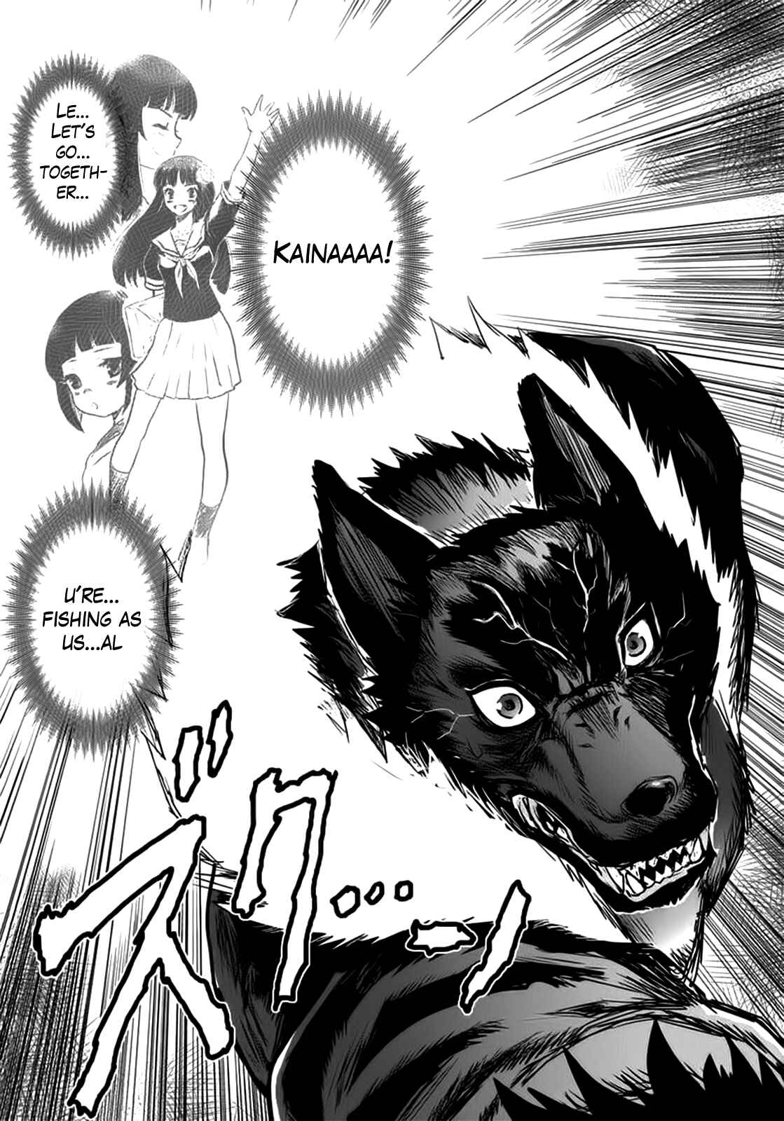 Page 19 Chapter 6 Gachirin ni Kiri Saku