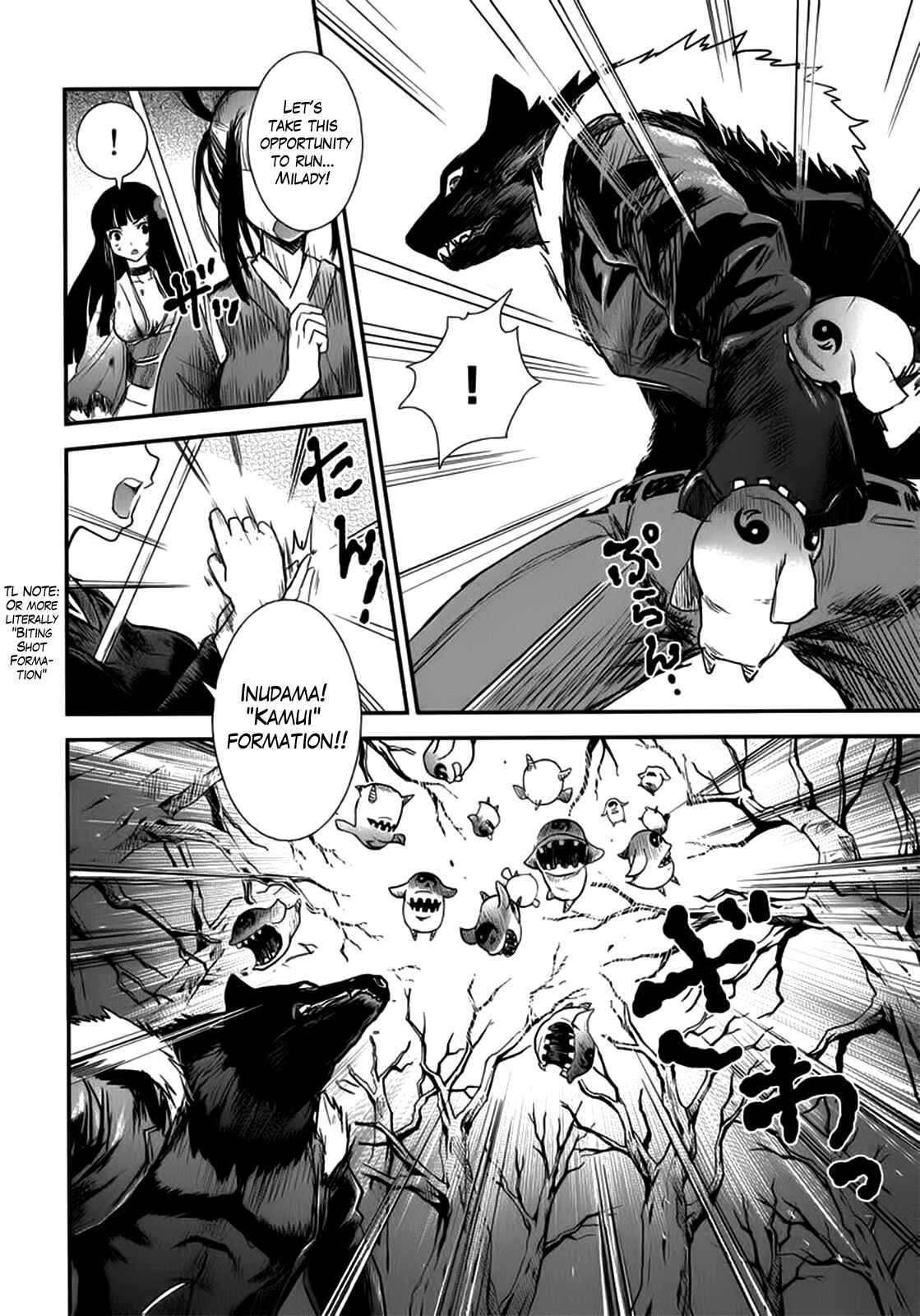 Page 21 Chapter 6 Gachirin ni Kiri Saku