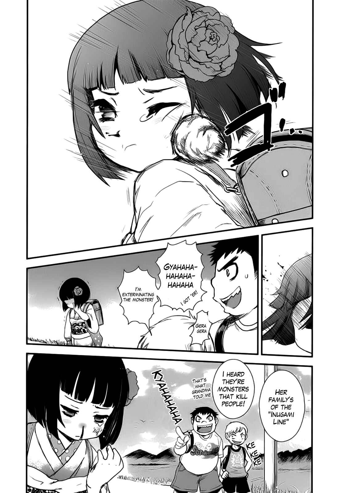 Page 27 Chapter 6 Gachirin ni Kiri Saku