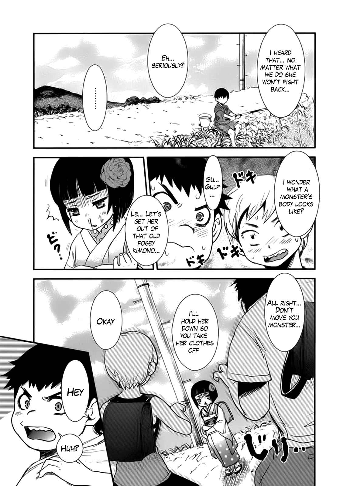 Page 28 Chapter 6 Gachirin ni Kiri Saku
