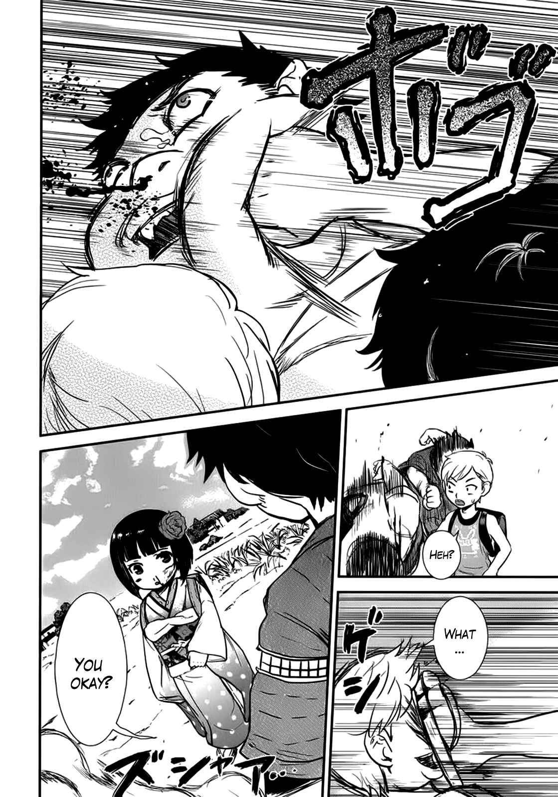 Page 29 Chapter 6 Gachirin ni Kiri Saku