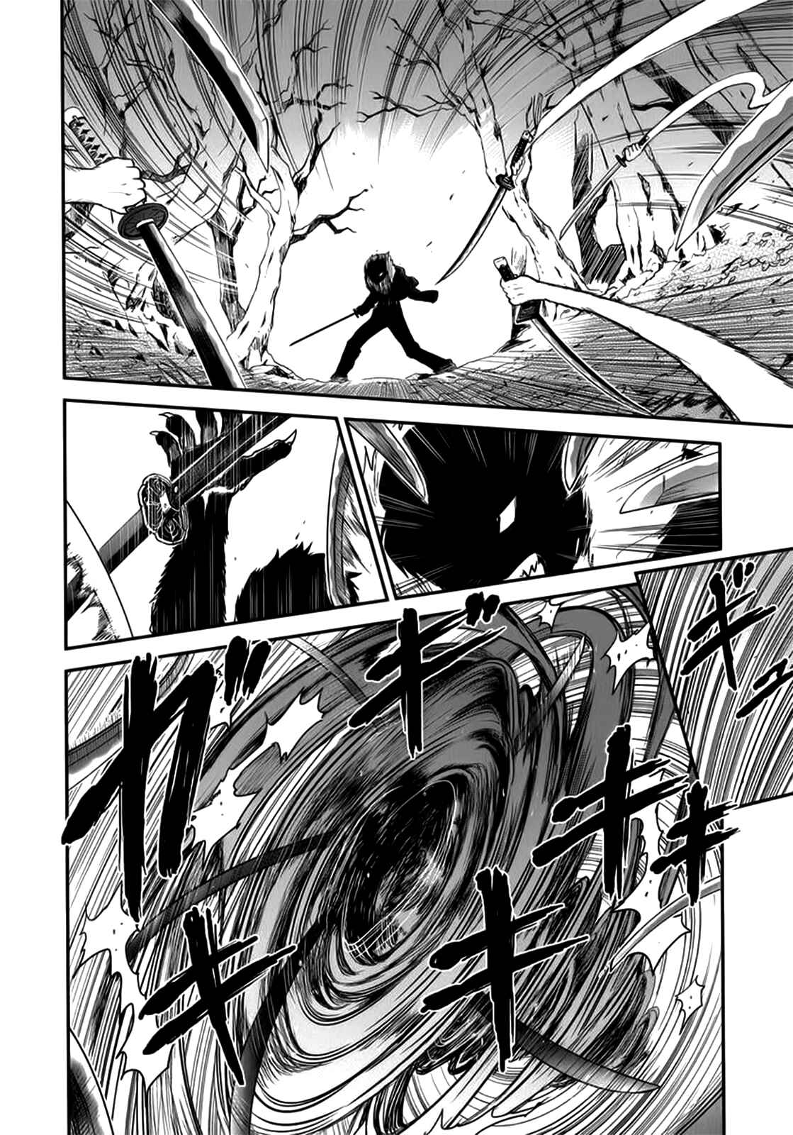 Page 9 Chapter 6 Gachirin ni Kiri Saku