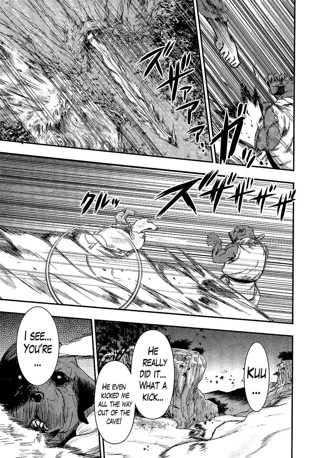 Page 12 Chapter 25 Gachirin ni Kiri Saku