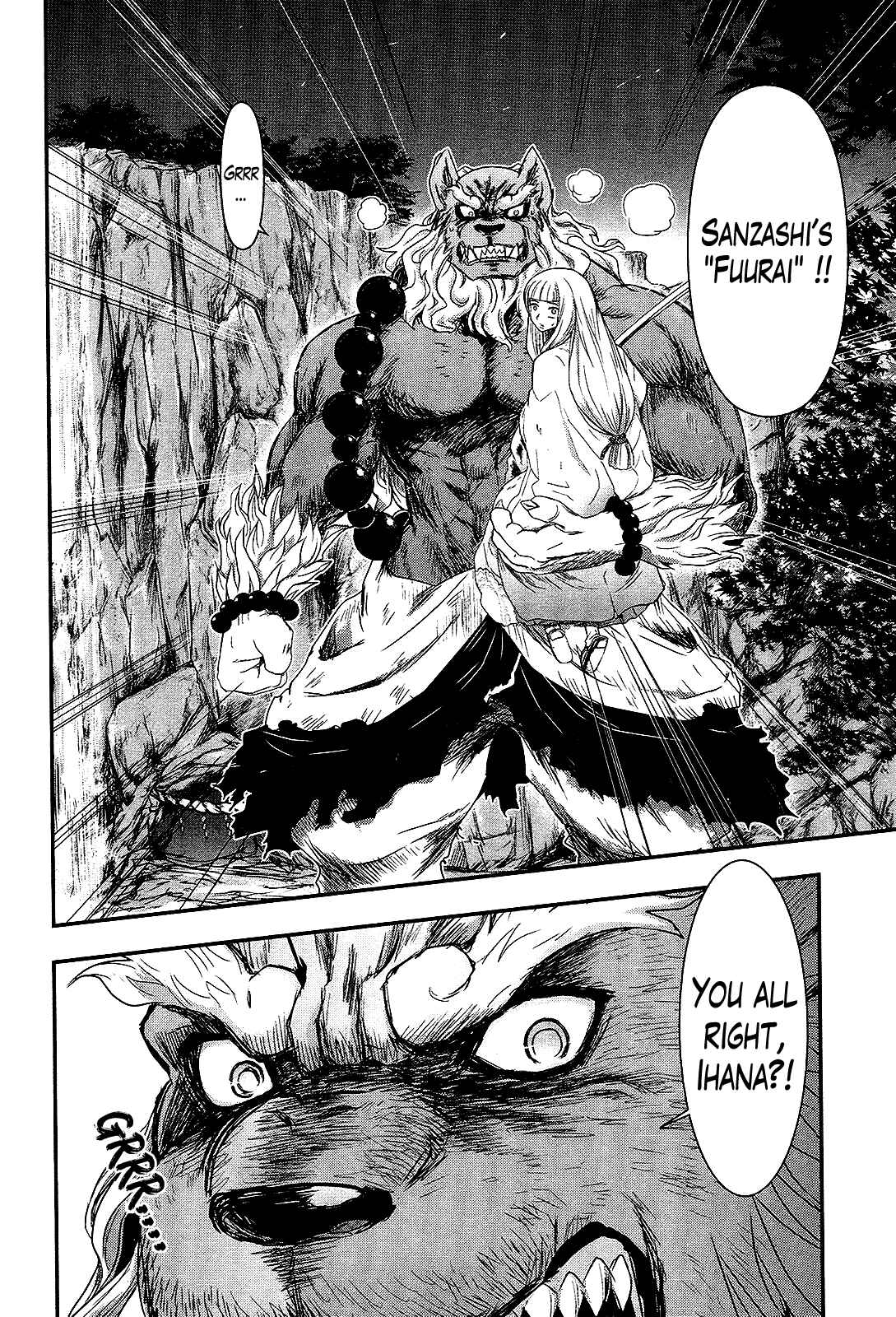 Page 13 Chapter 25 Gachirin ni Kiri Saku