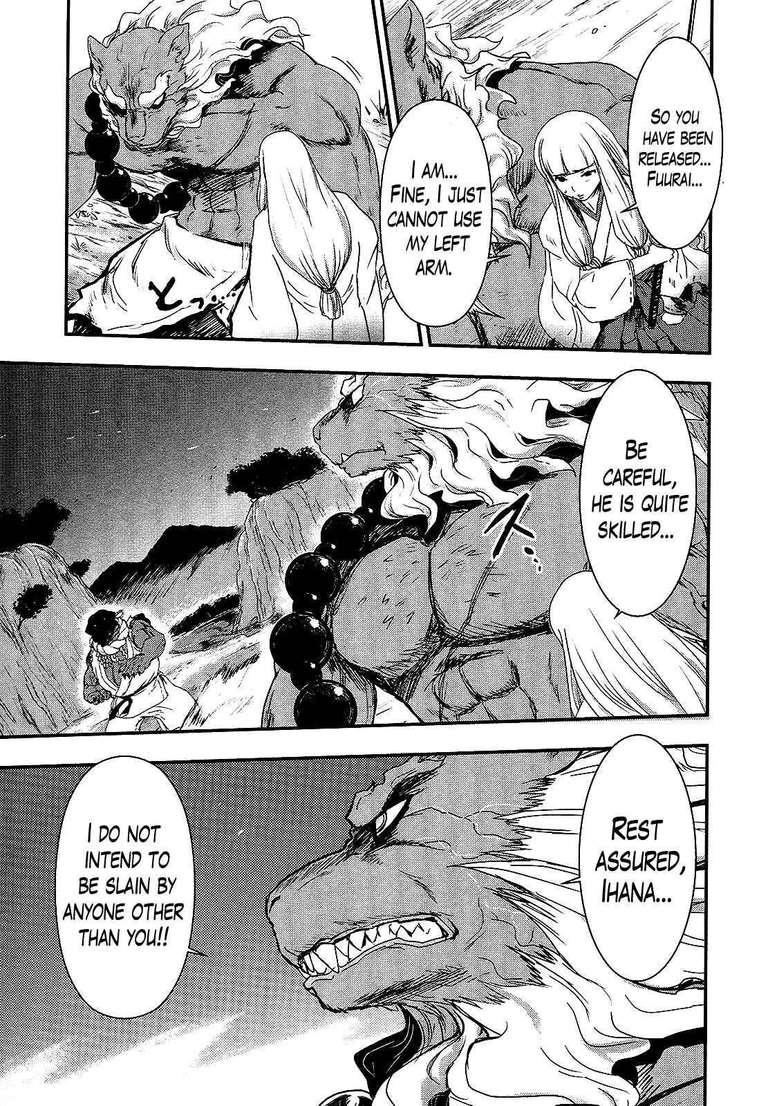 Page 14 Chapter 25 Gachirin ni Kiri Saku