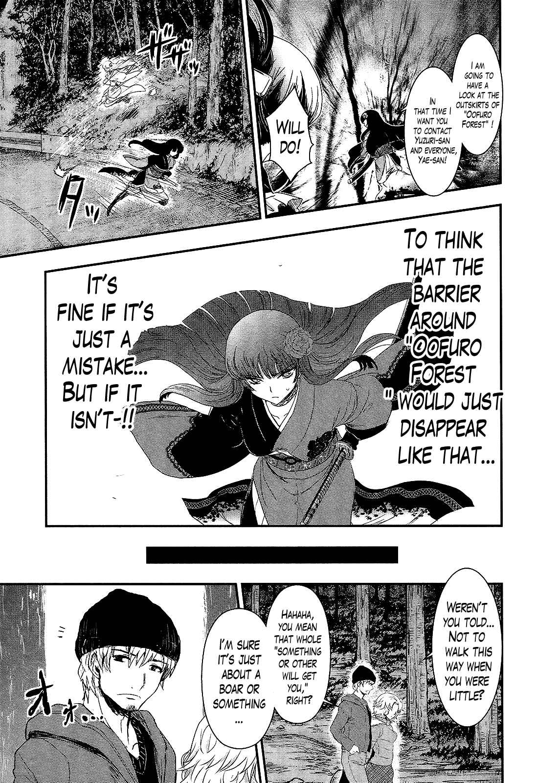 Page 24 Chapter 25 Gachirin ni Kiri Saku