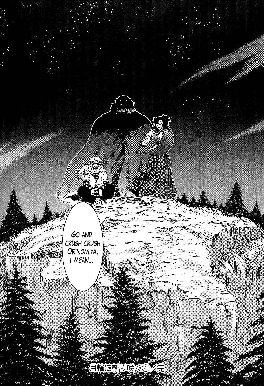 Page 27 Chapter 25 Gachirin ni Kiri Saku